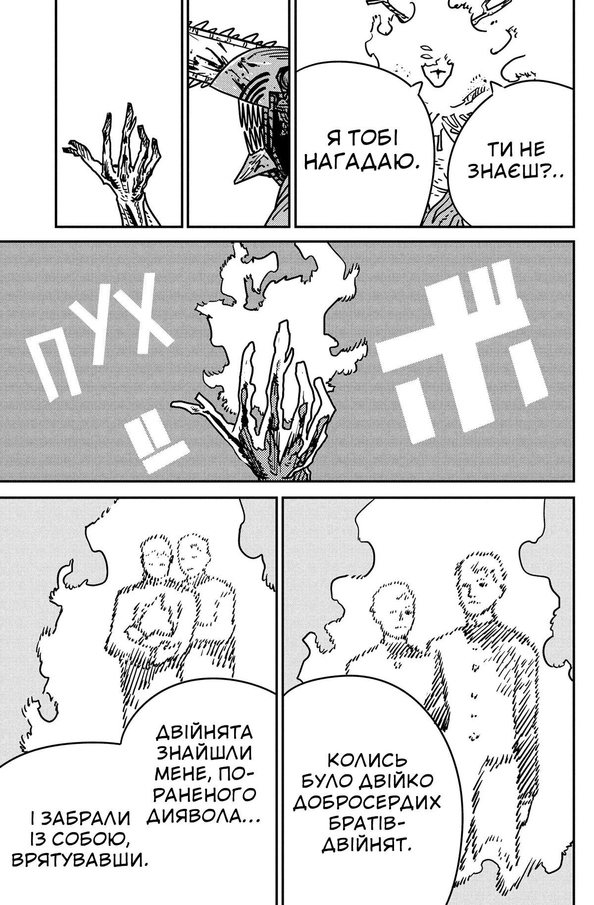 ページ 3