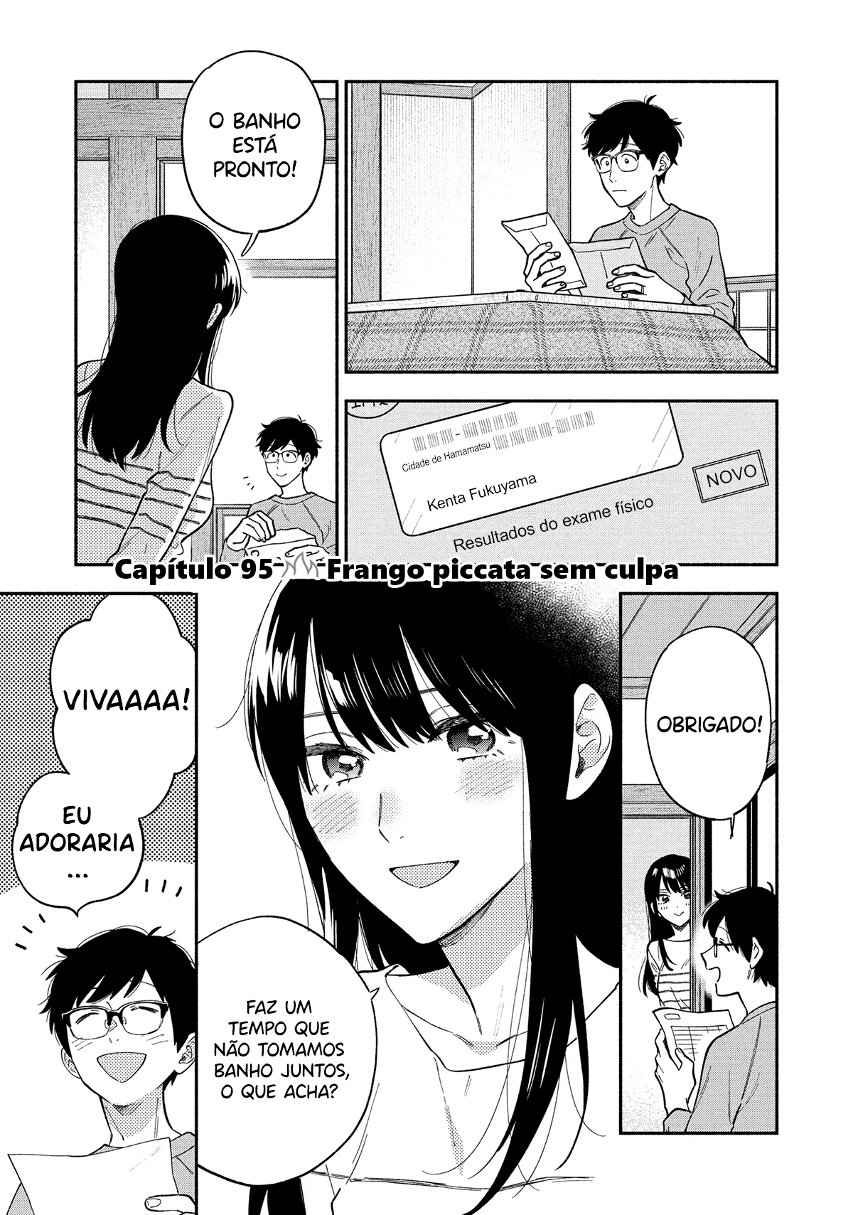ページ 2