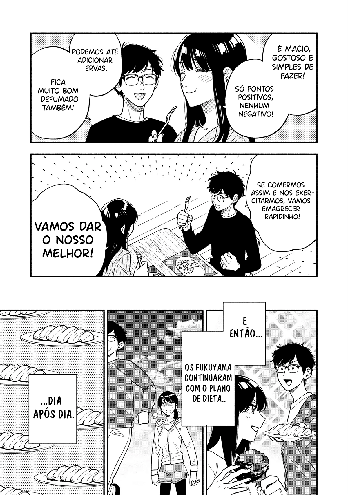 ページ 12