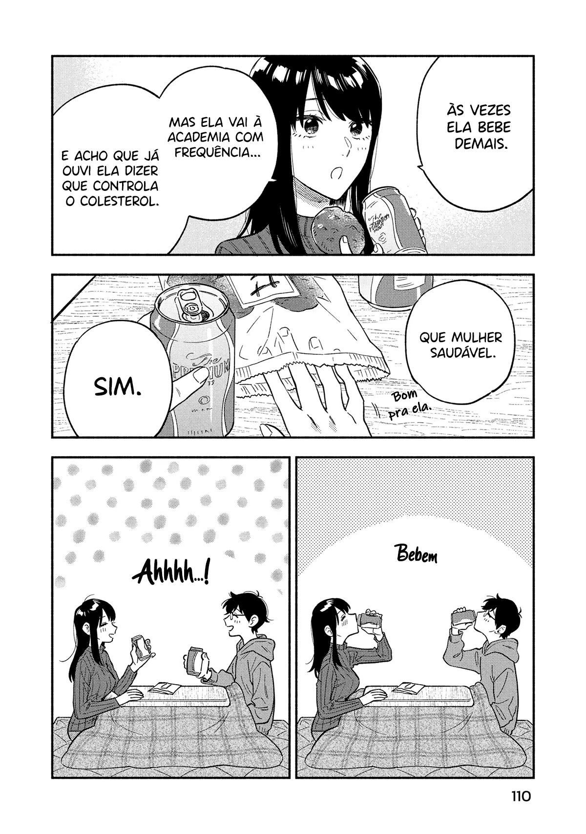 ページ 7
