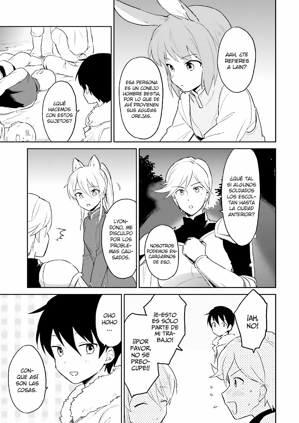 ページ 12