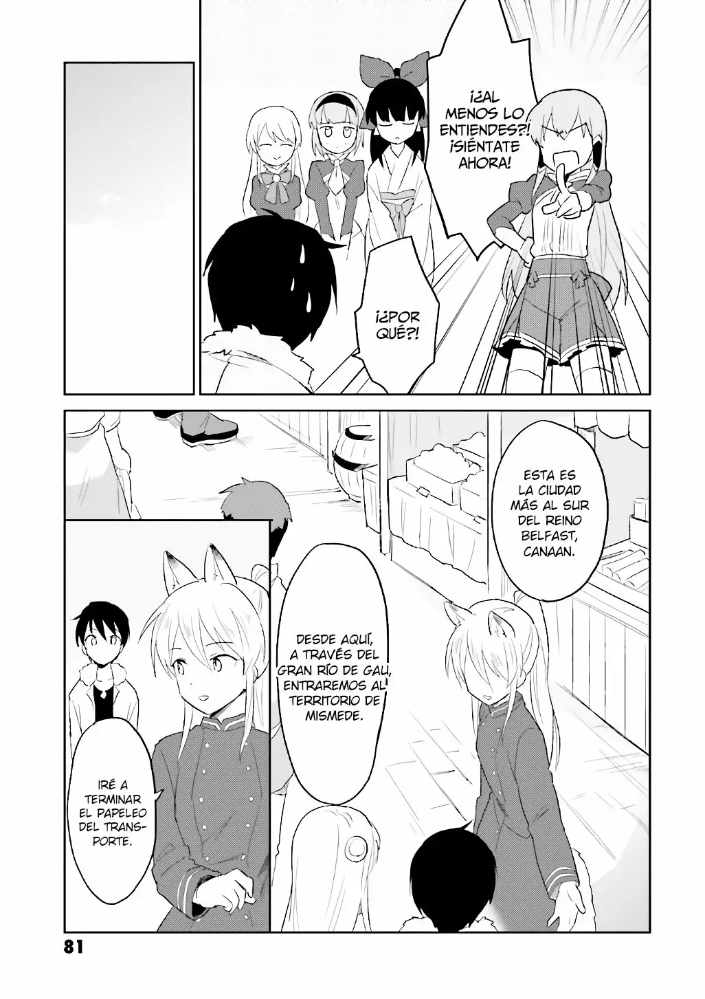 ページ 14