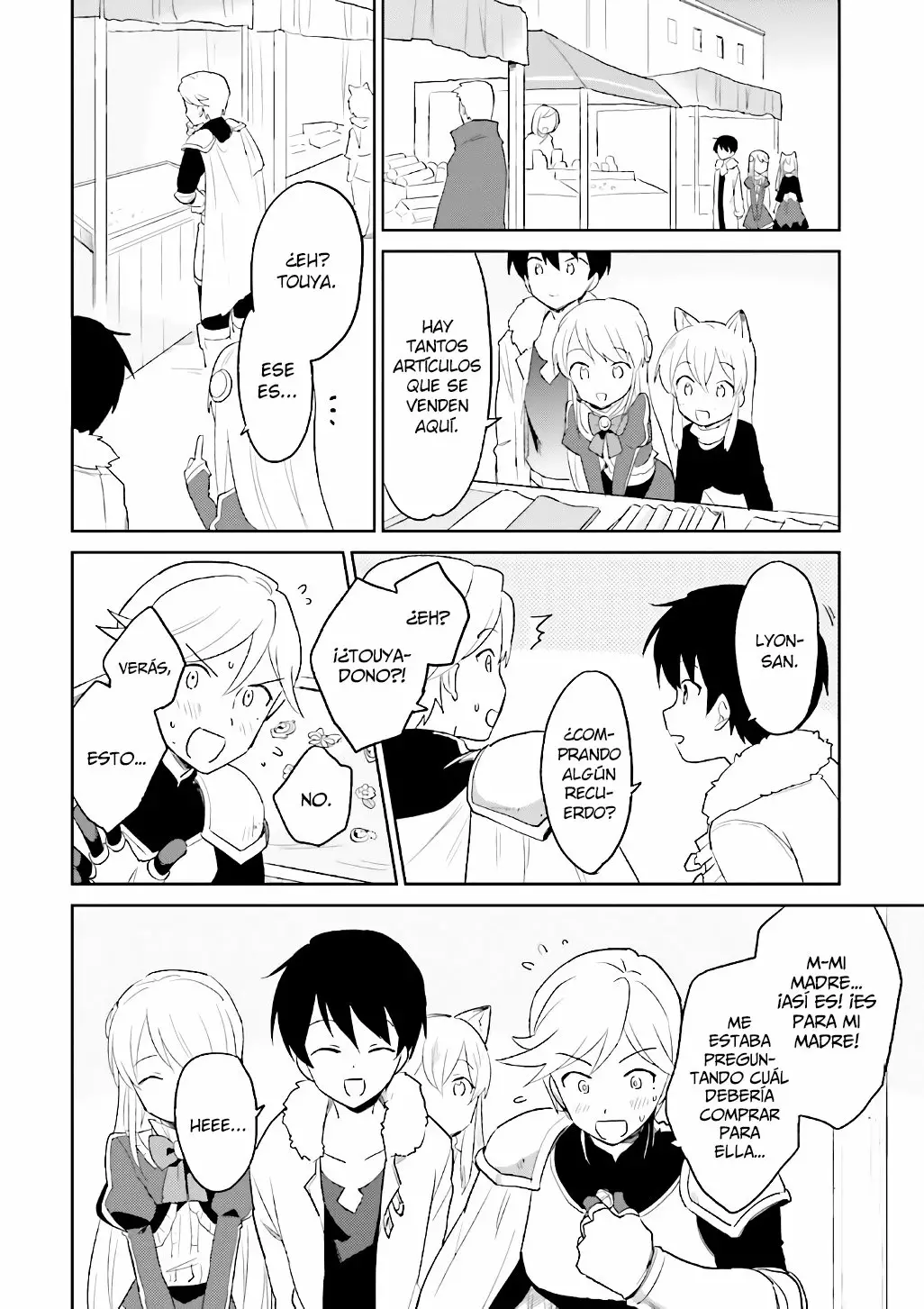 ページ 15