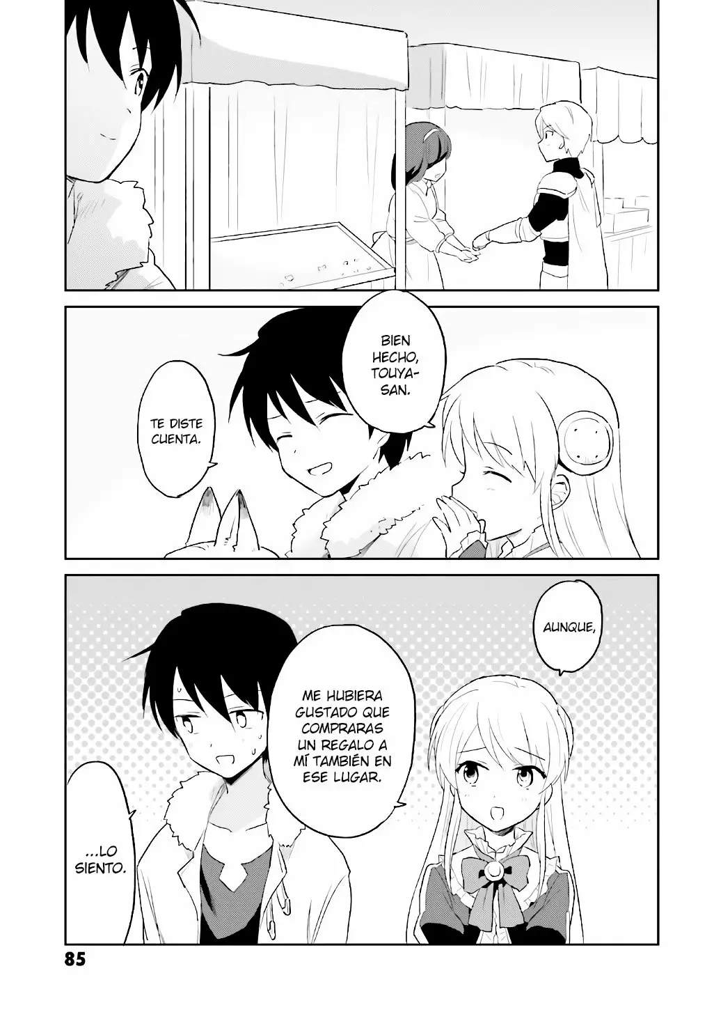 ページ 18