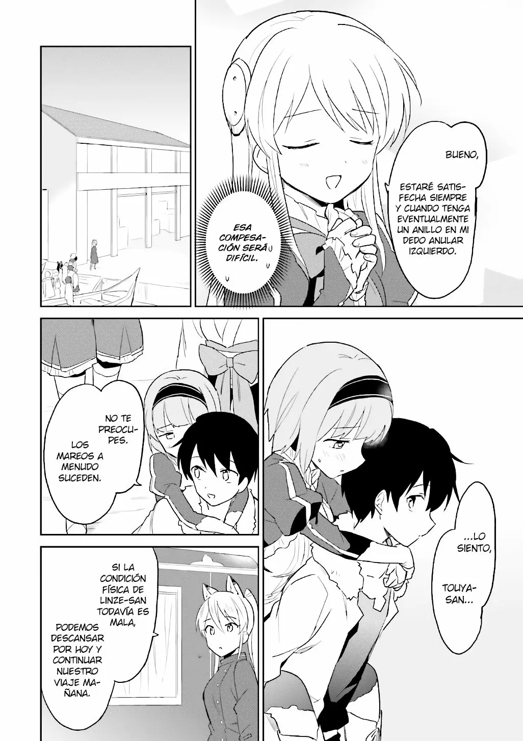 ページ 19