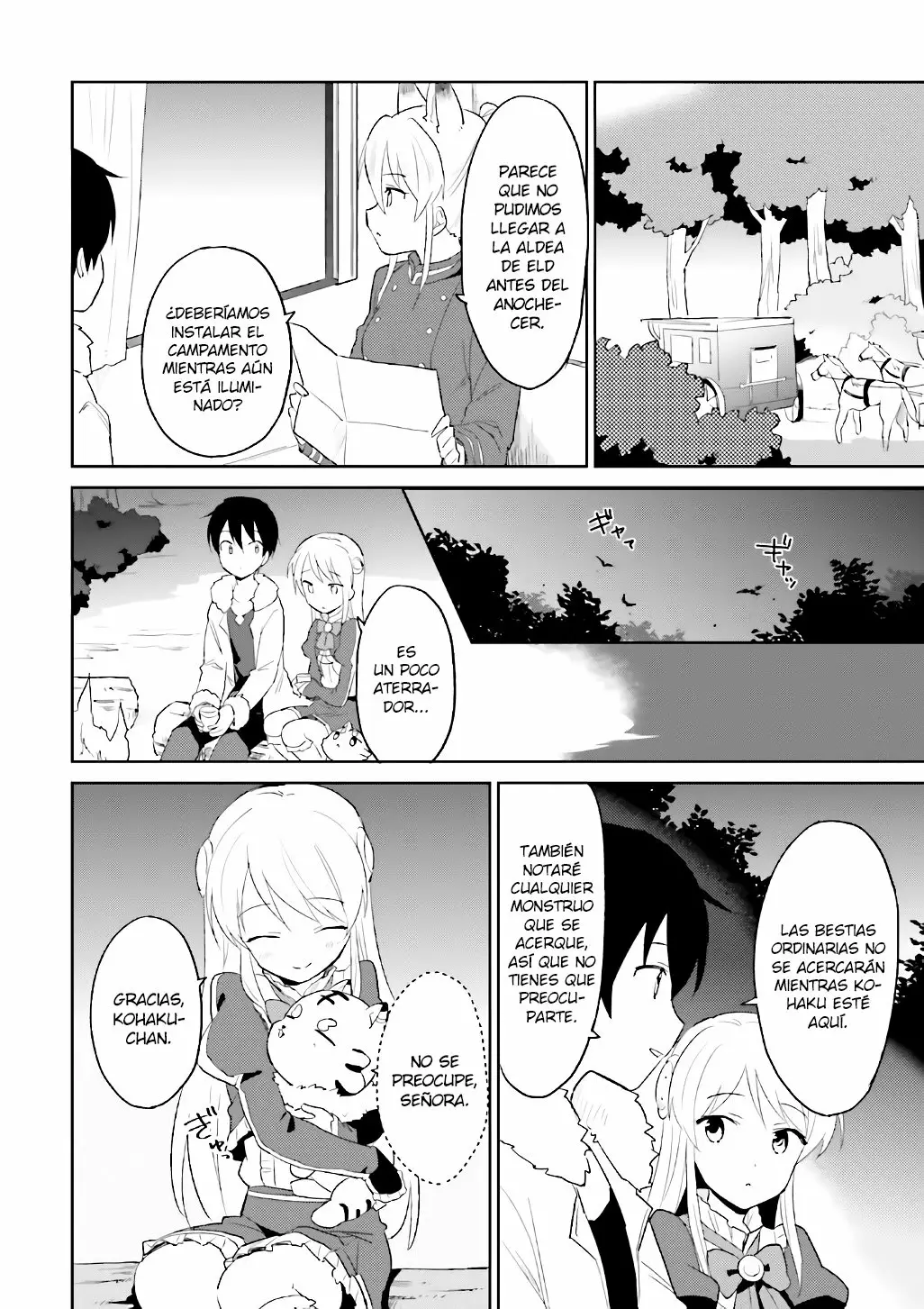 ページ 23
