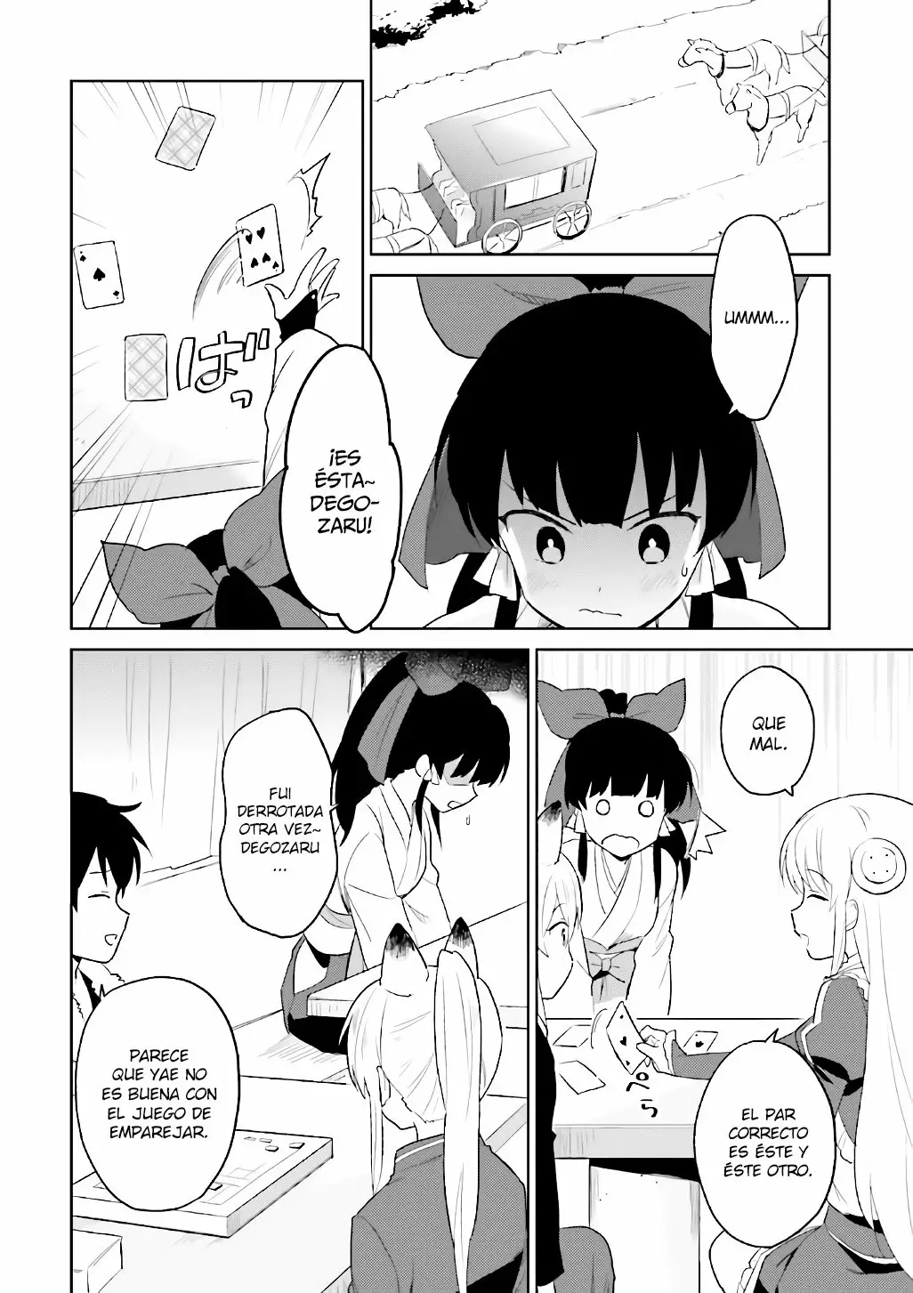 ページ 5