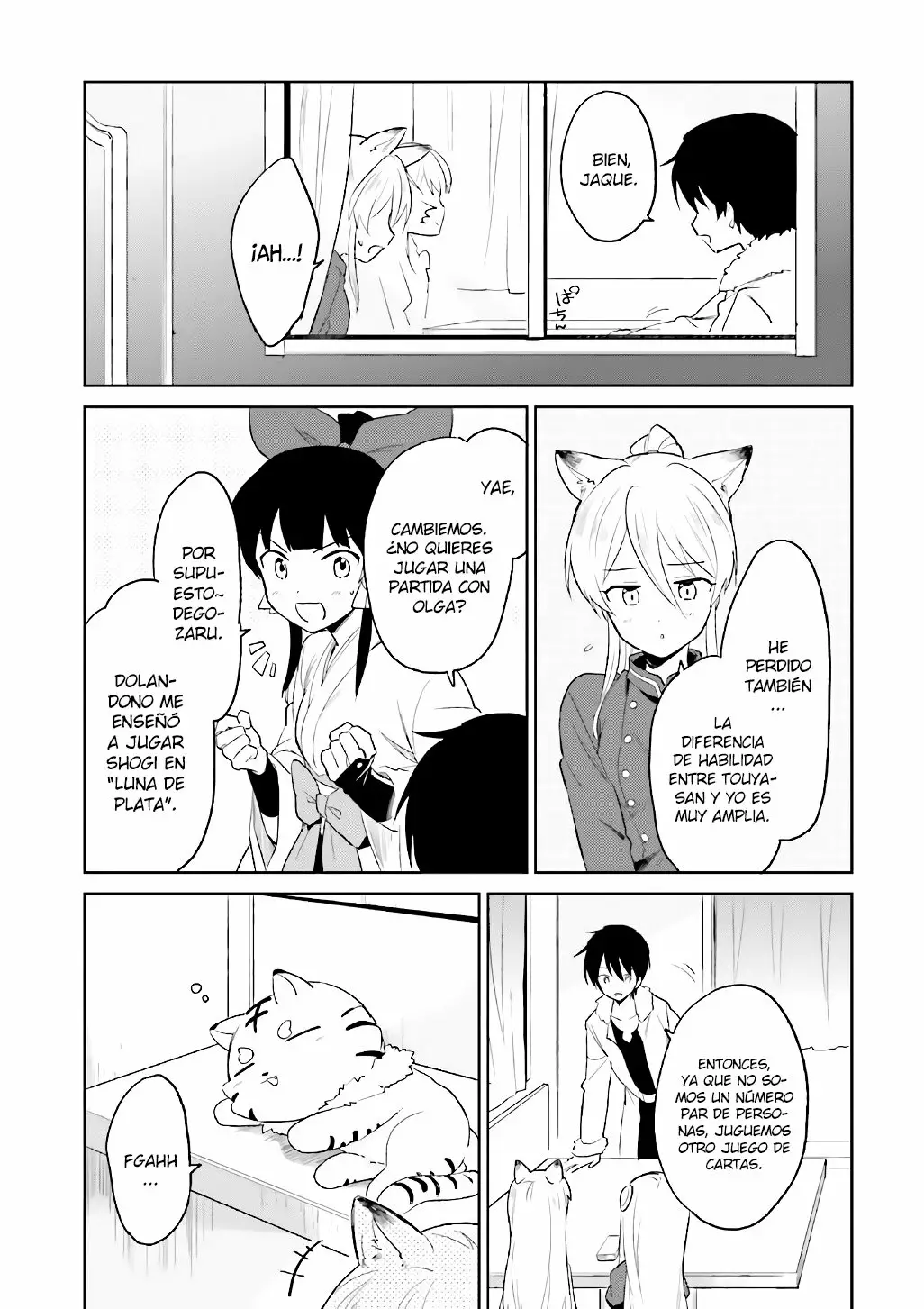ページ 6