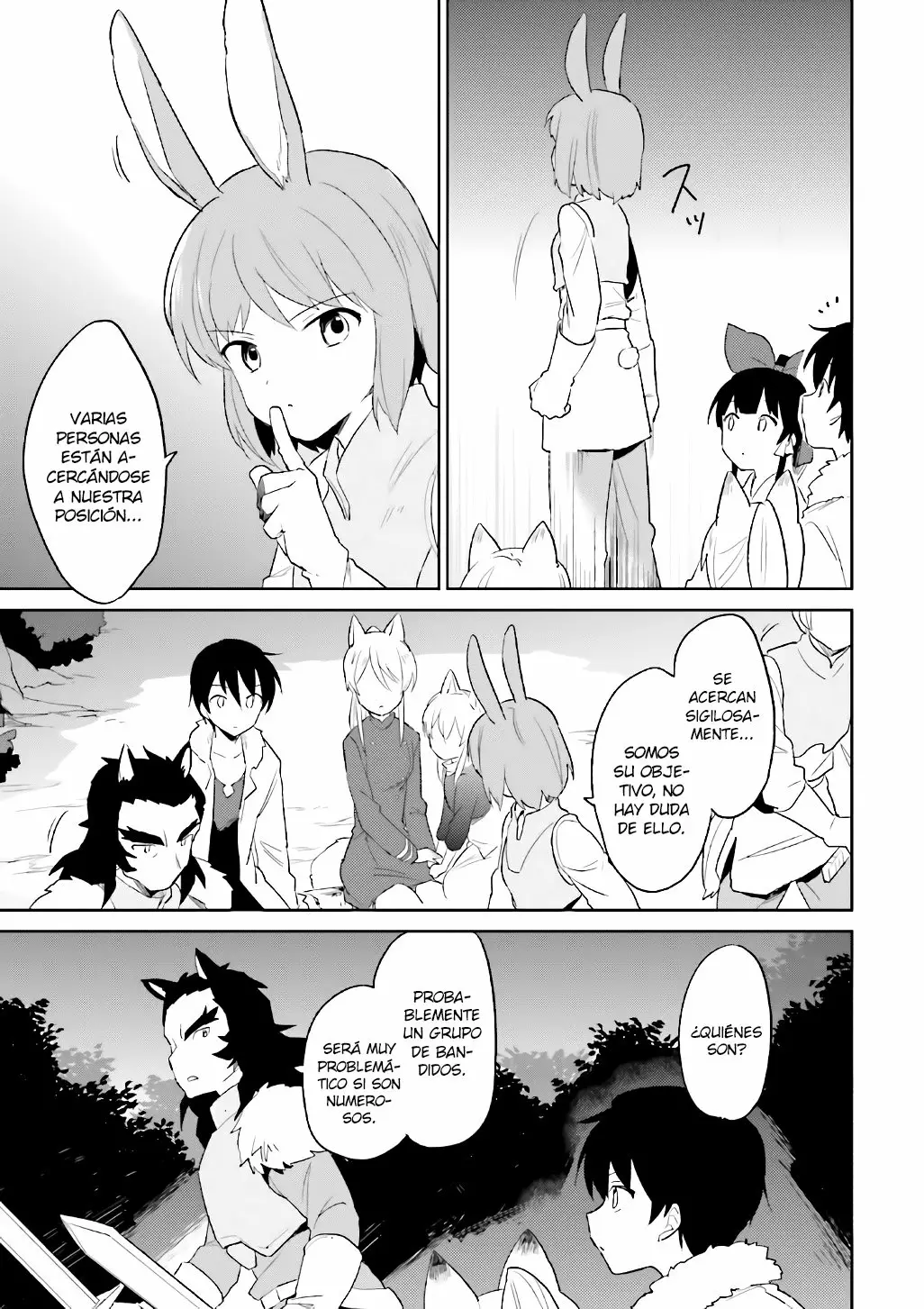 ページ 8