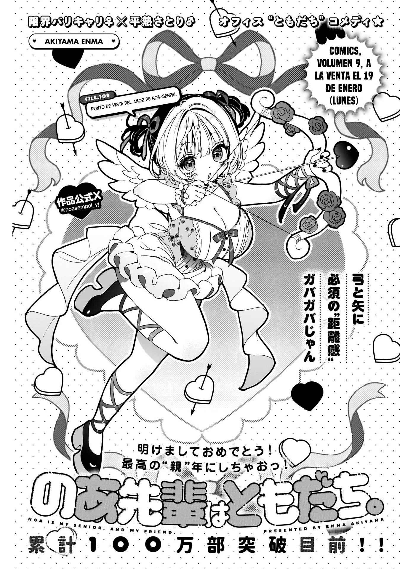 ページ 2