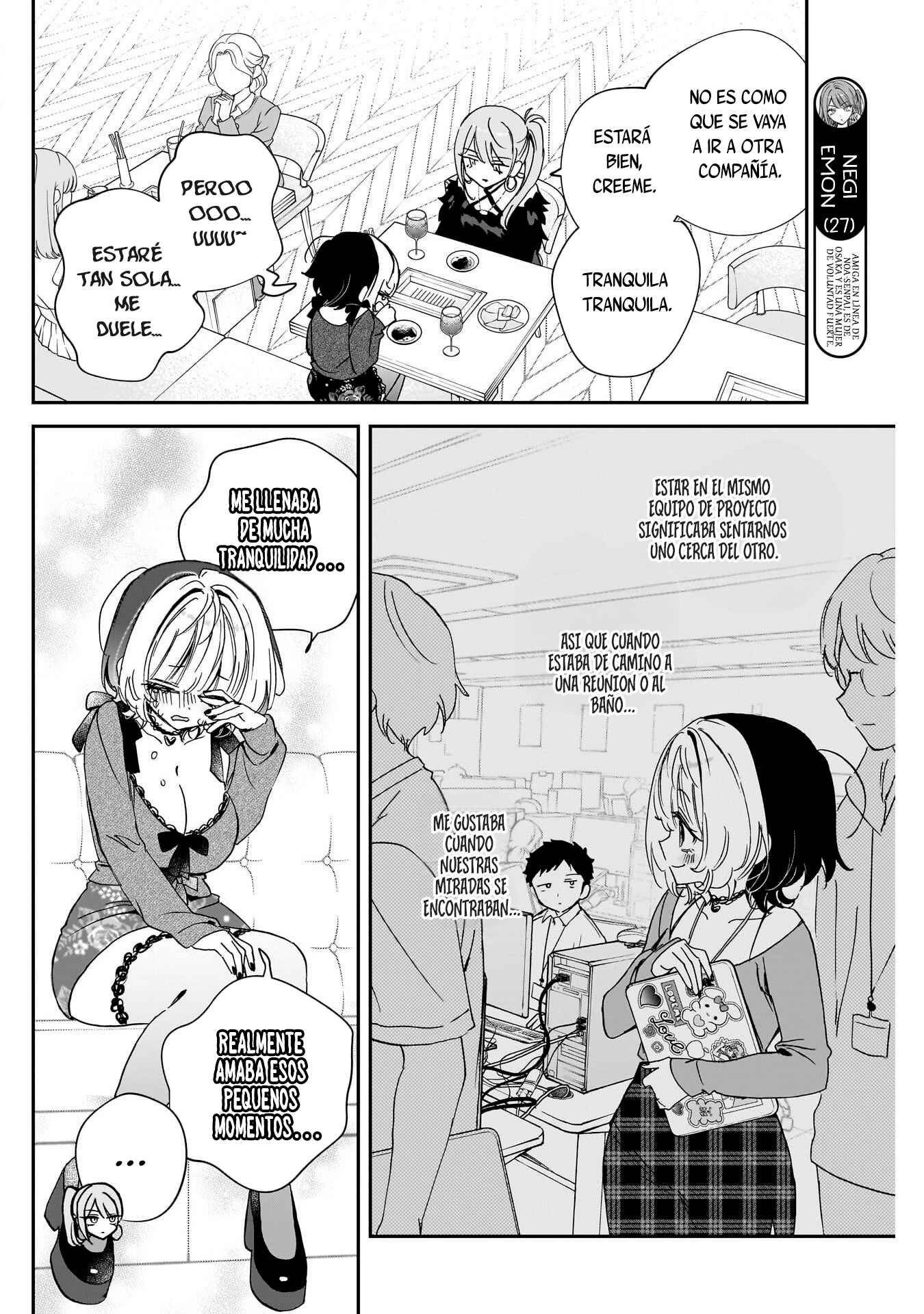 ページ 7