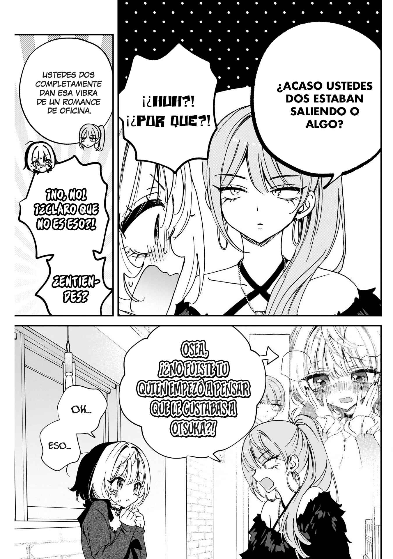 ページ 8