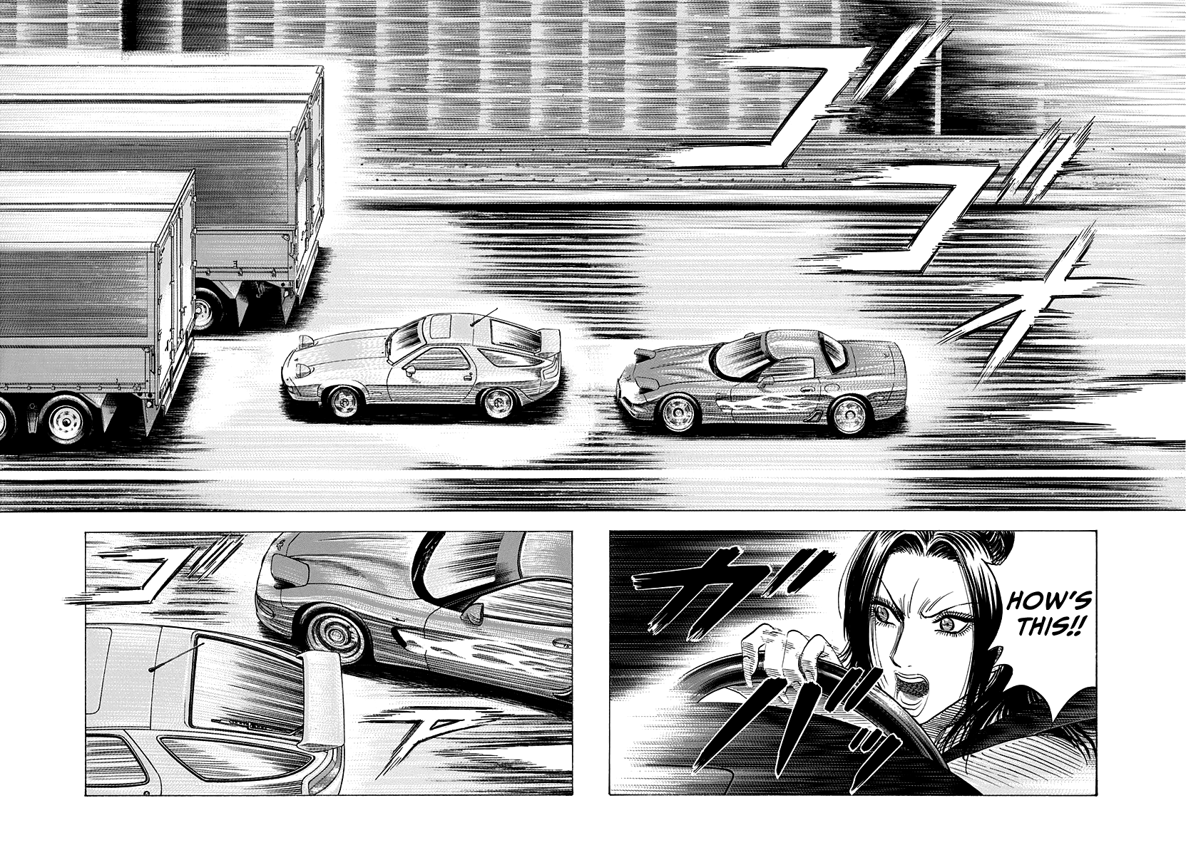 ページ 2