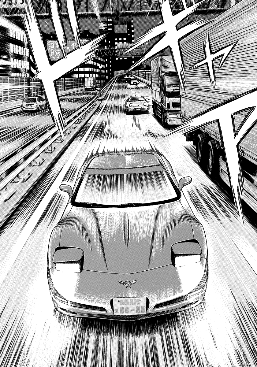 ページ 7