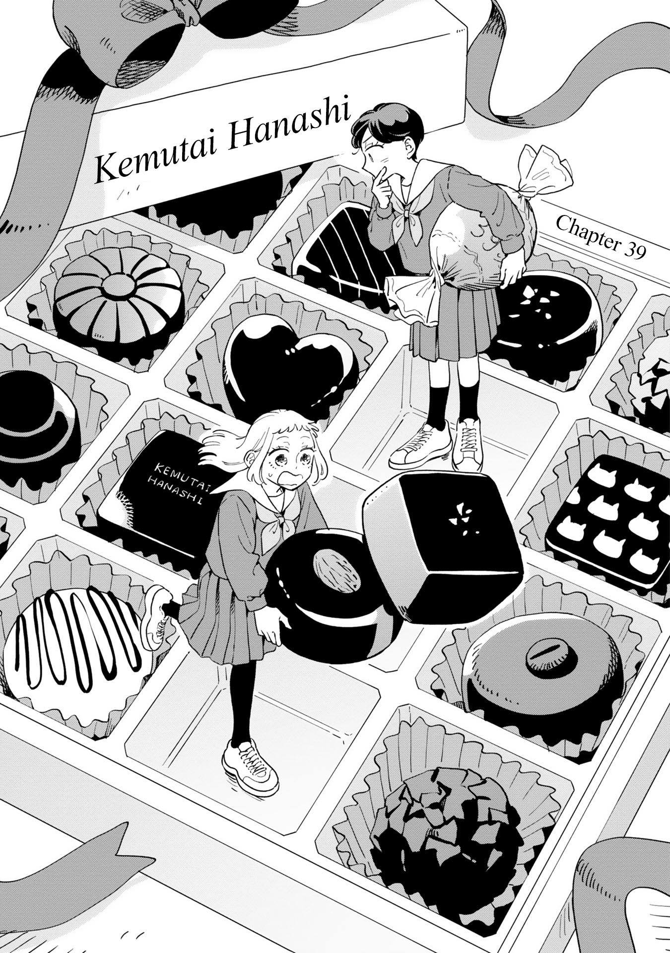 ページ 2