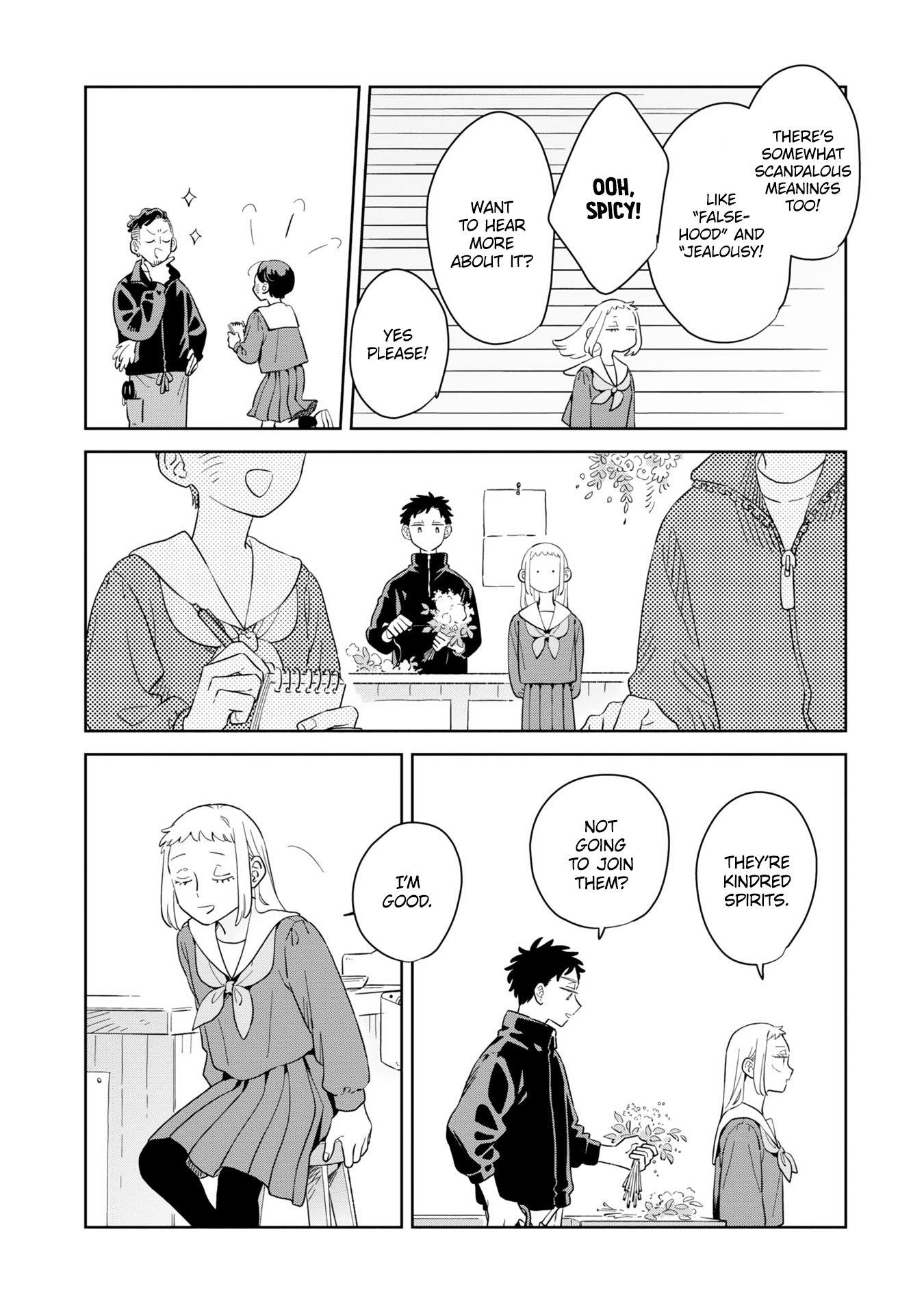 ページ 11