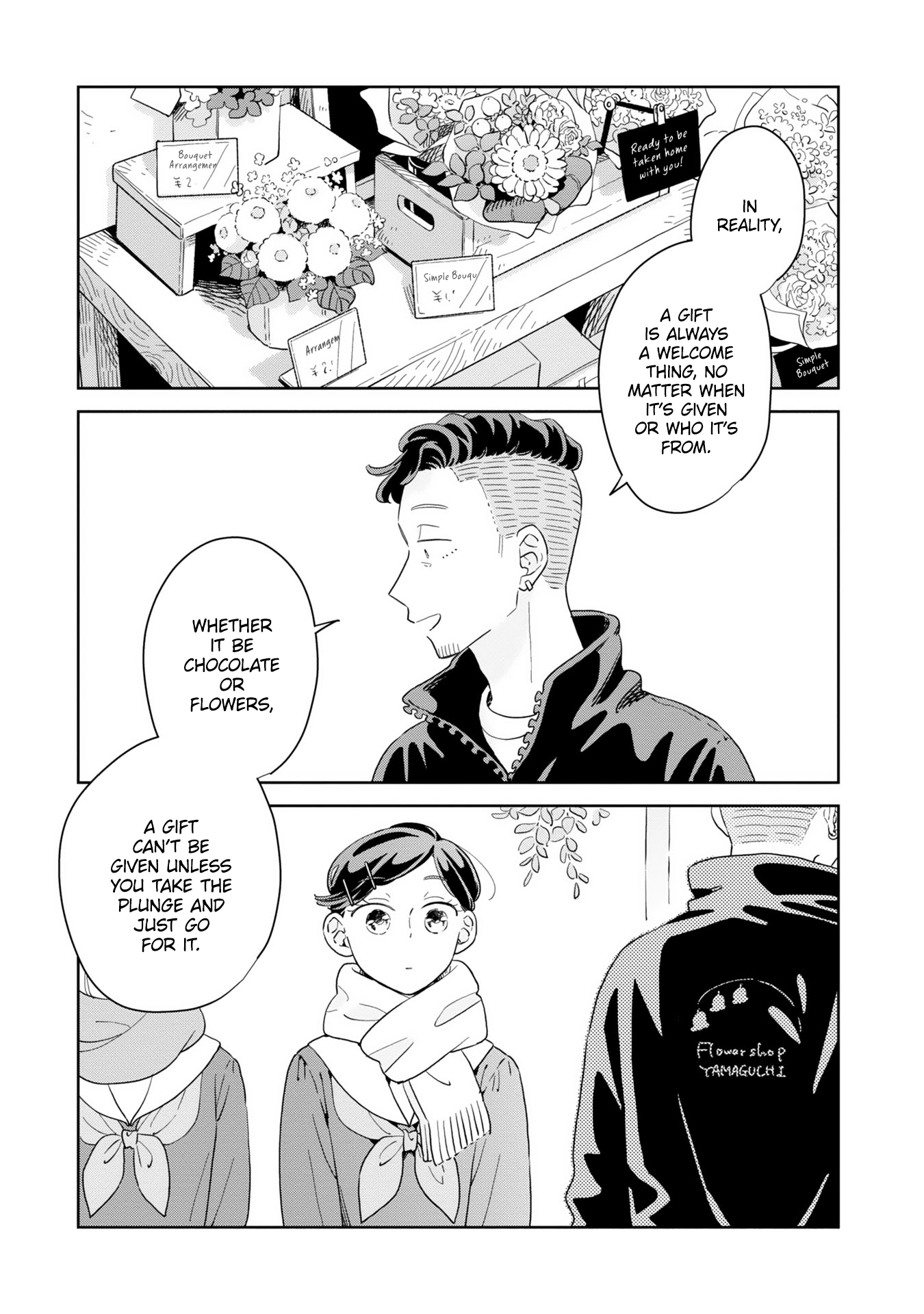 ページ 20