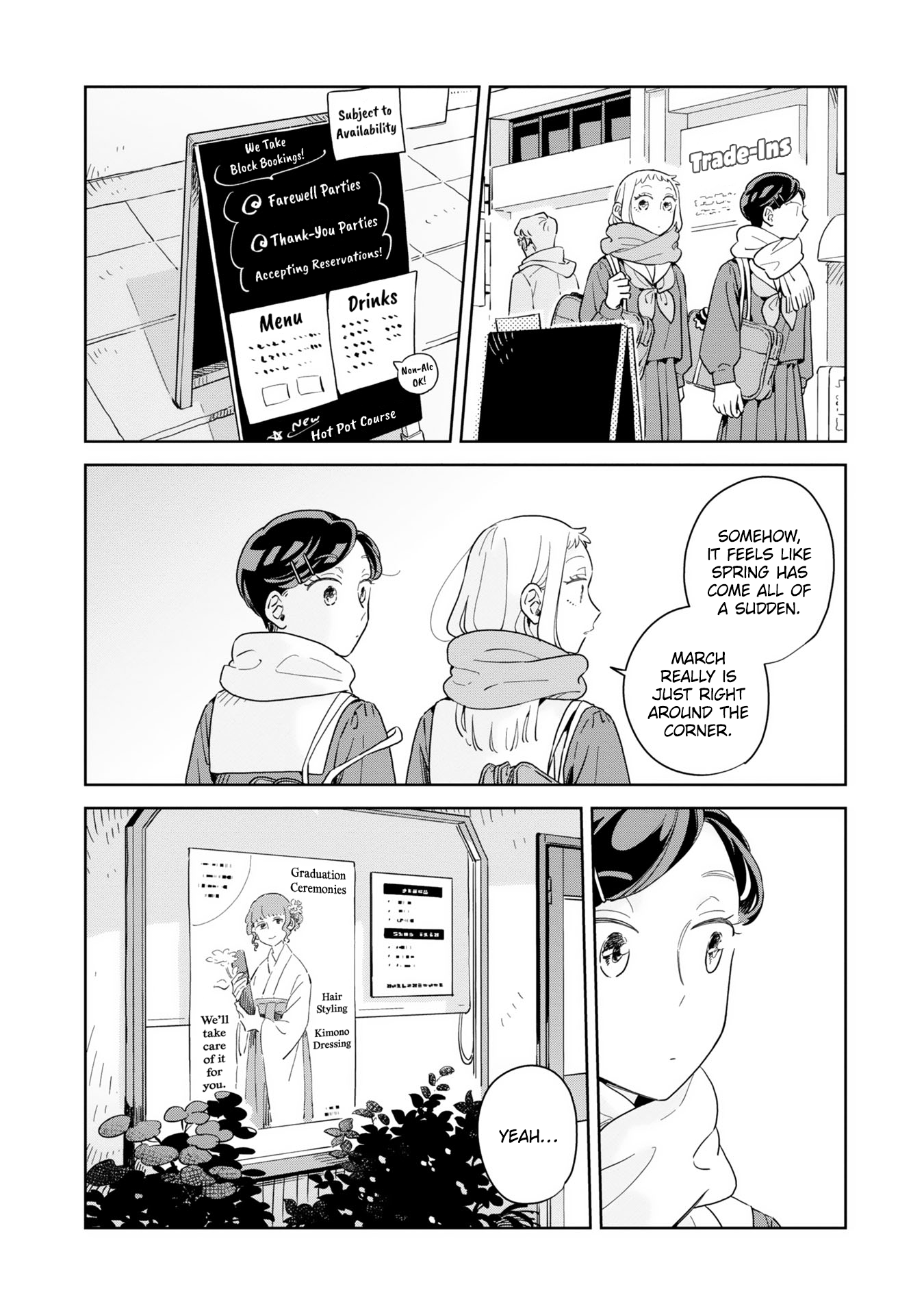 ページ 23