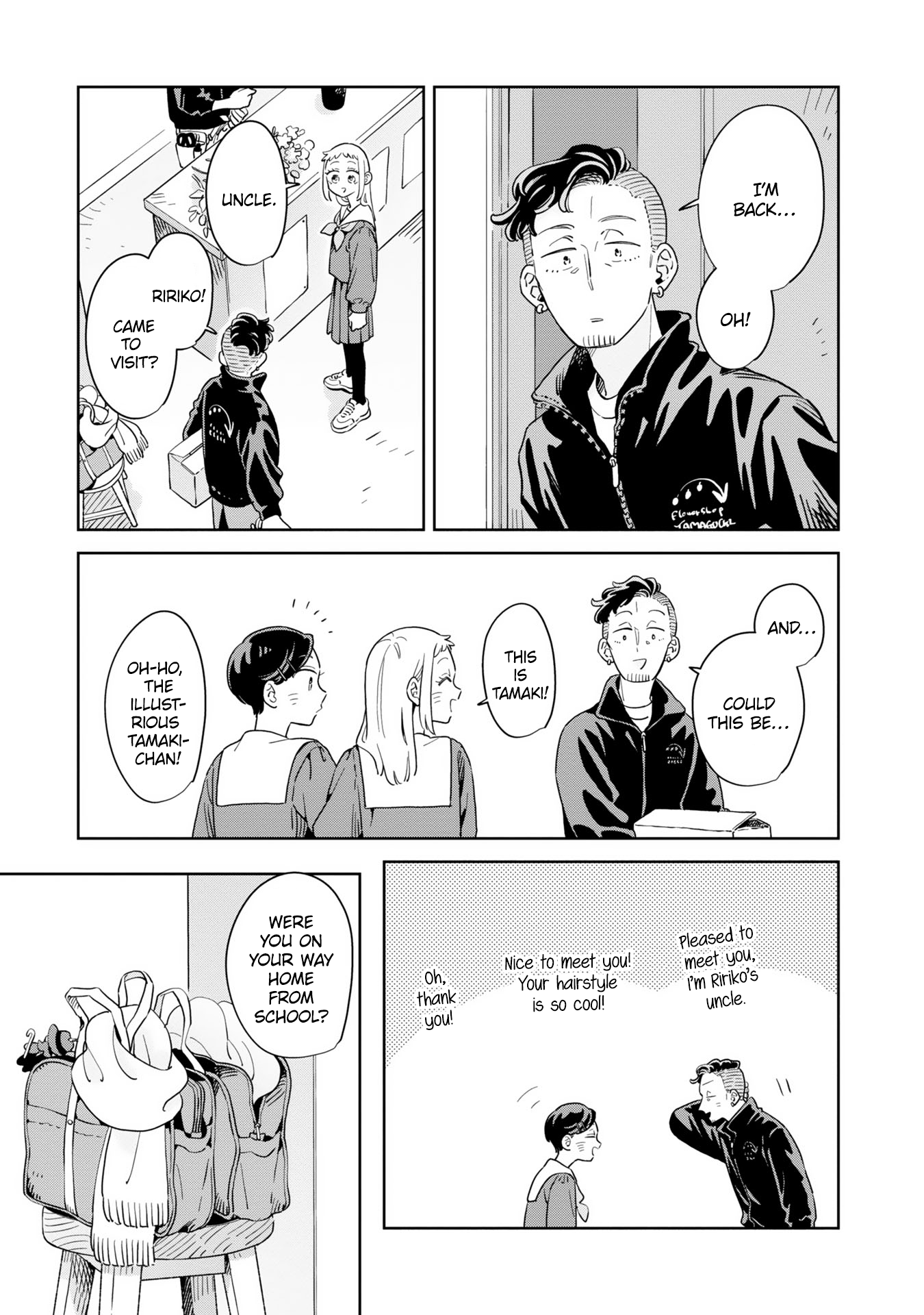 ページ 6