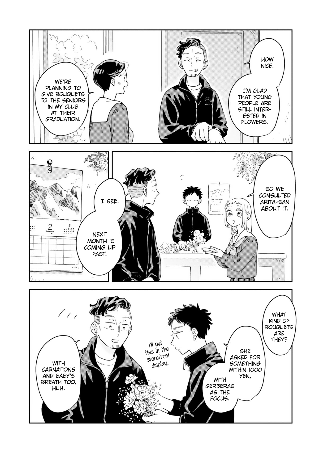 ページ 7
