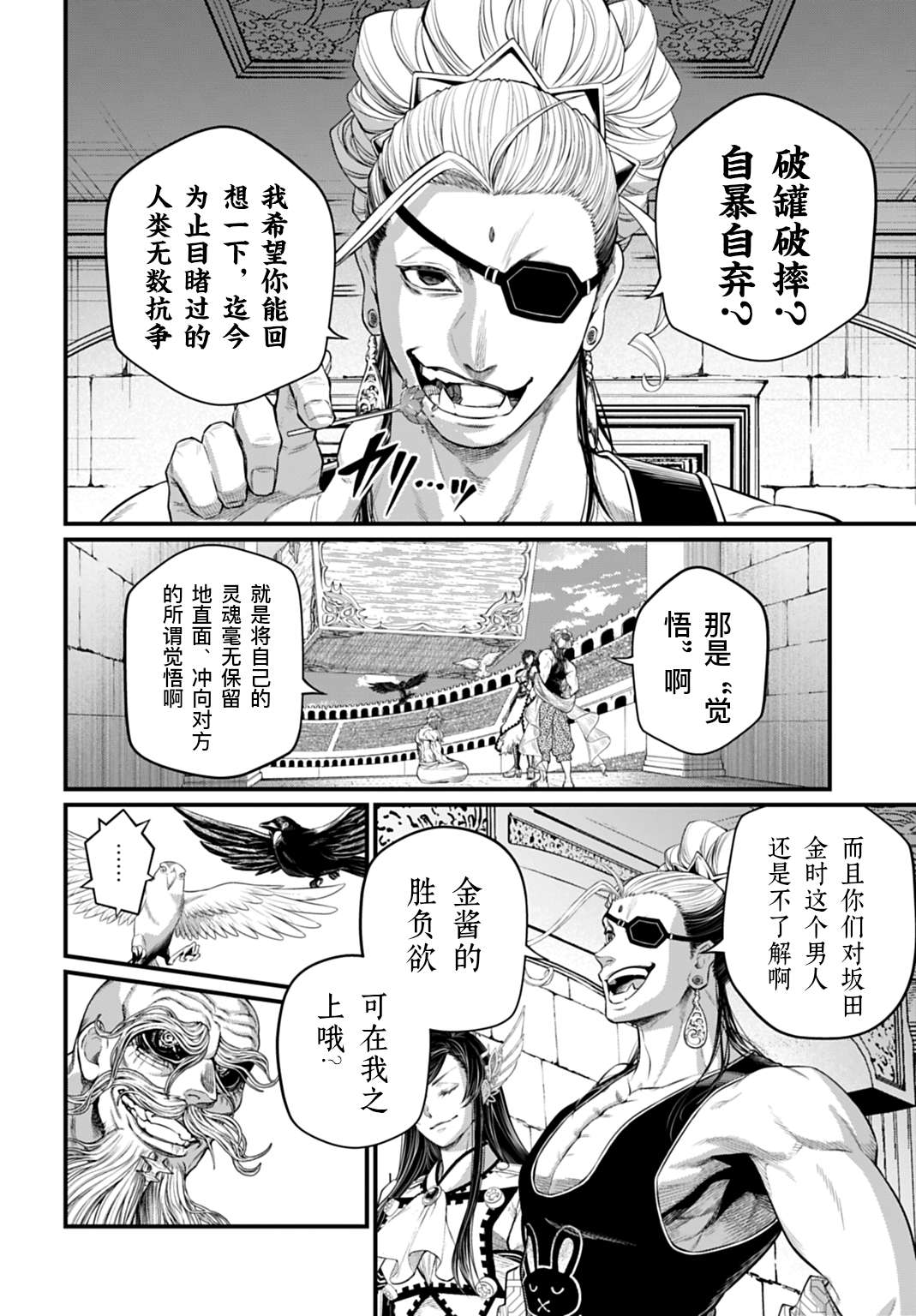 ページ 11