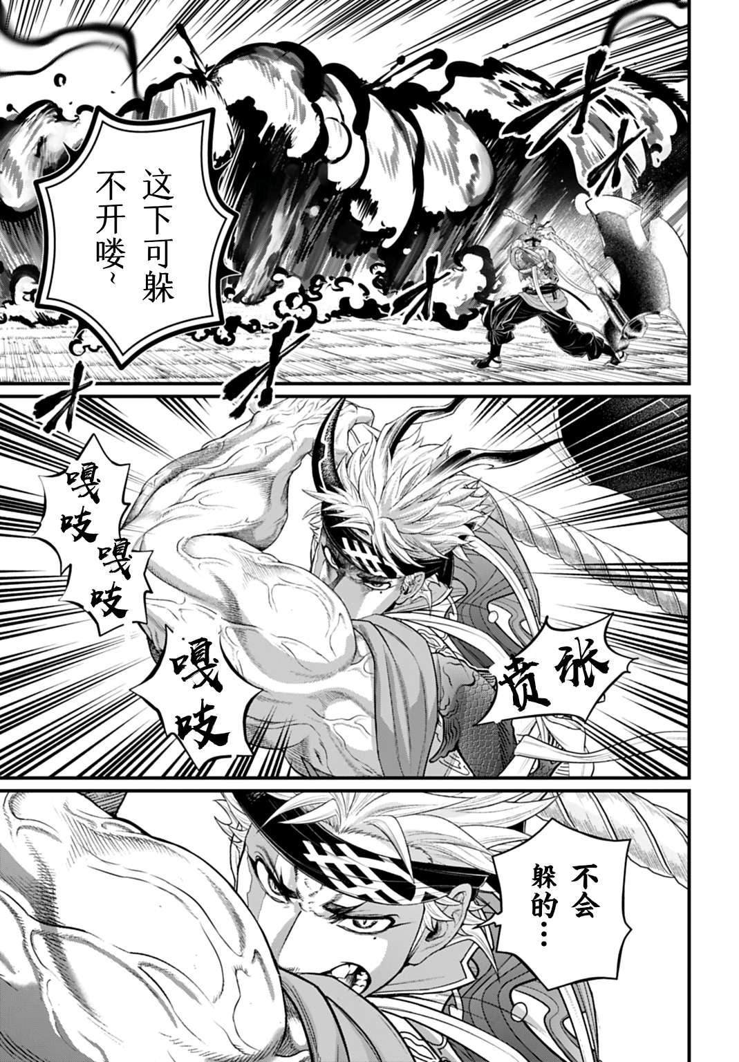 ページ 14