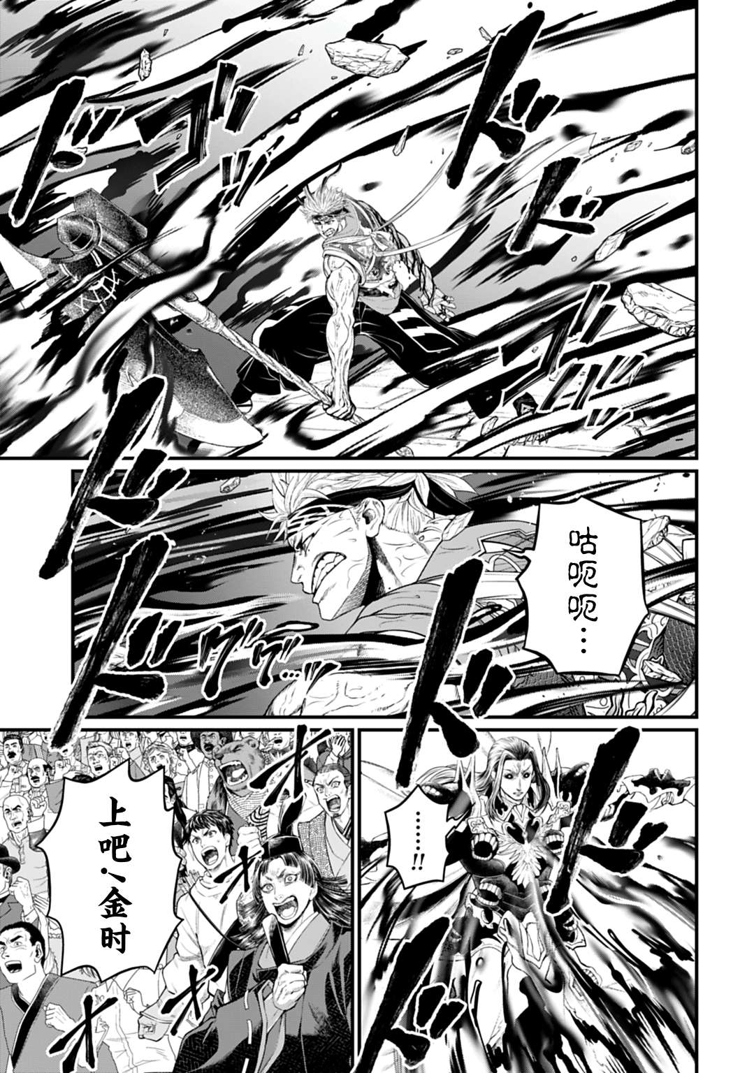ページ 18