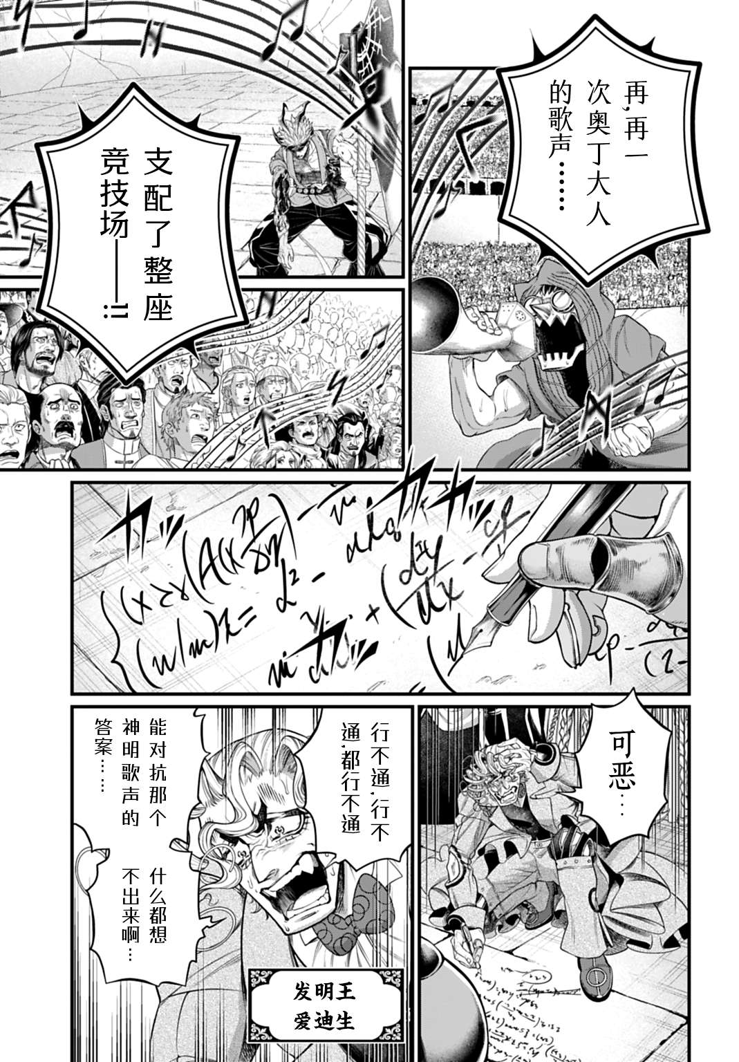 ページ 4