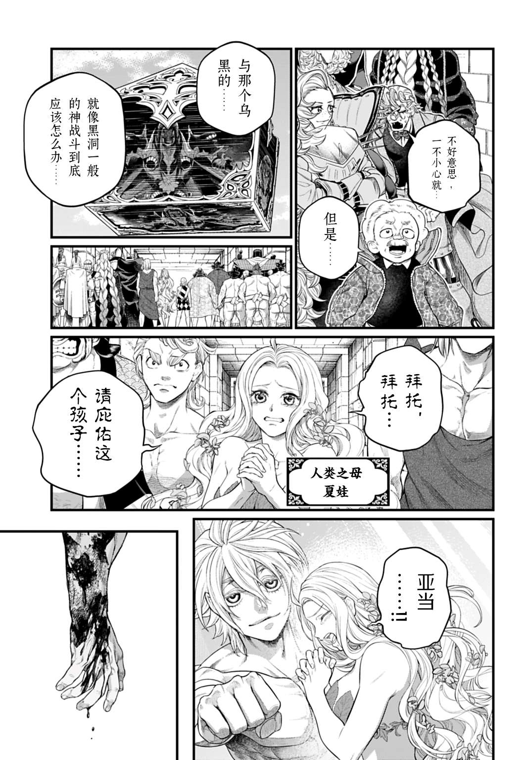ページ 6