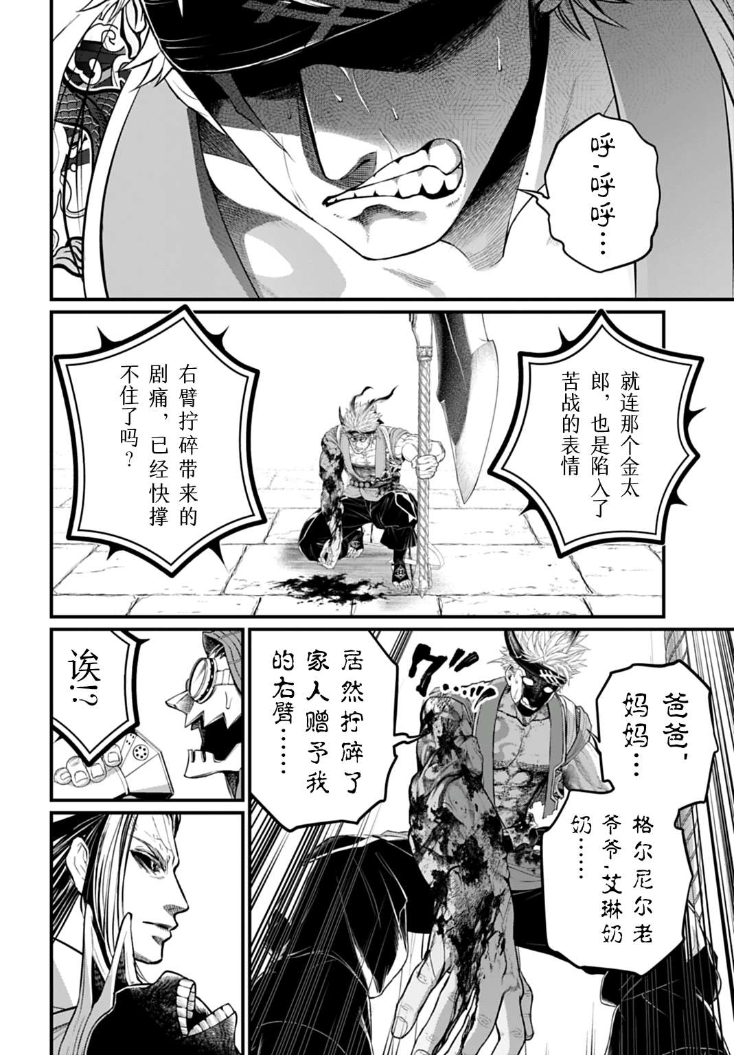 ページ 7
