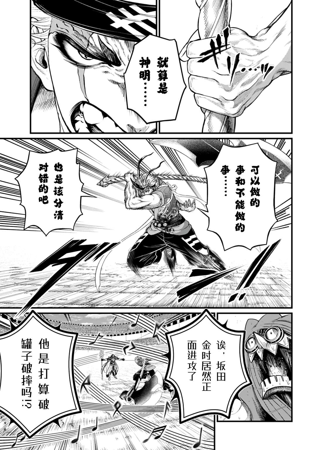 ページ 8