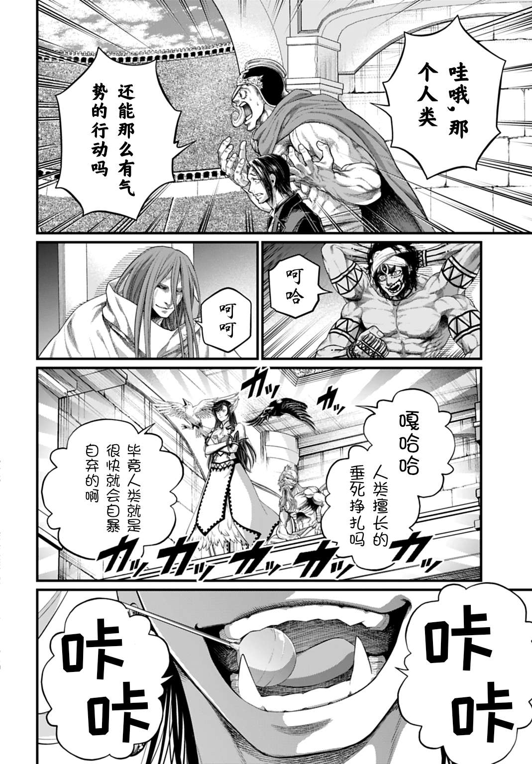 ページ 9
