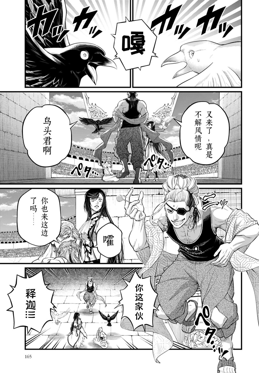 ページ 10