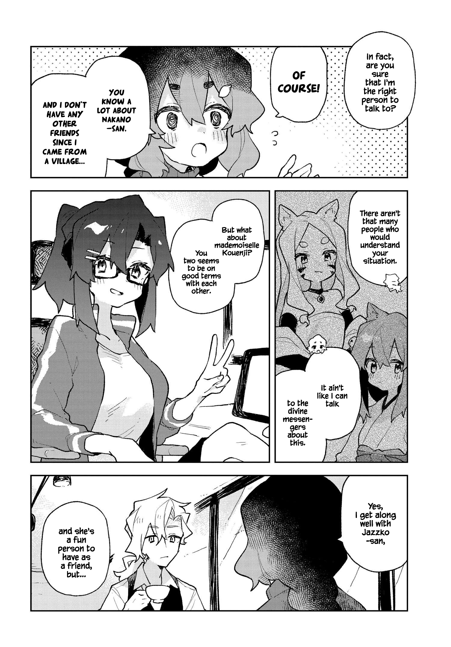 ページ 4