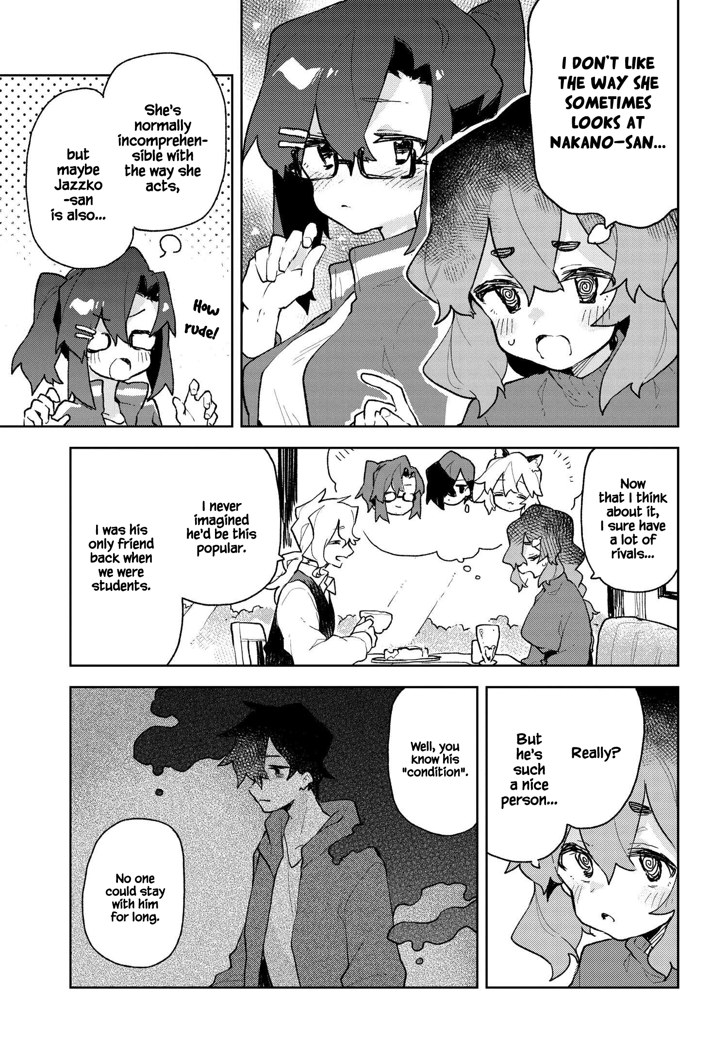 ページ 5