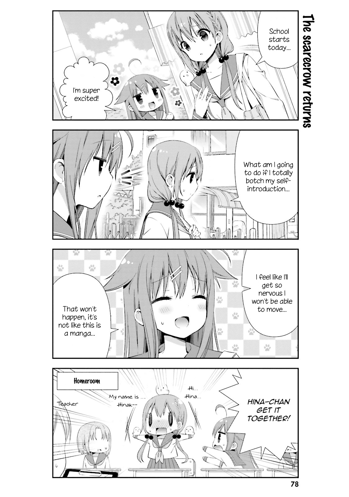 ページ 2