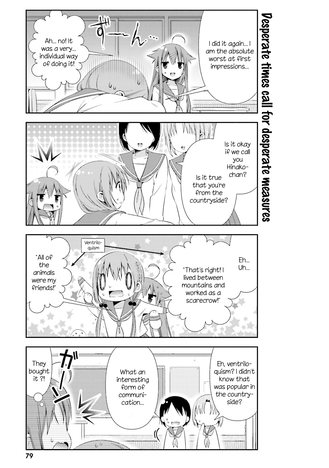 ページ 3