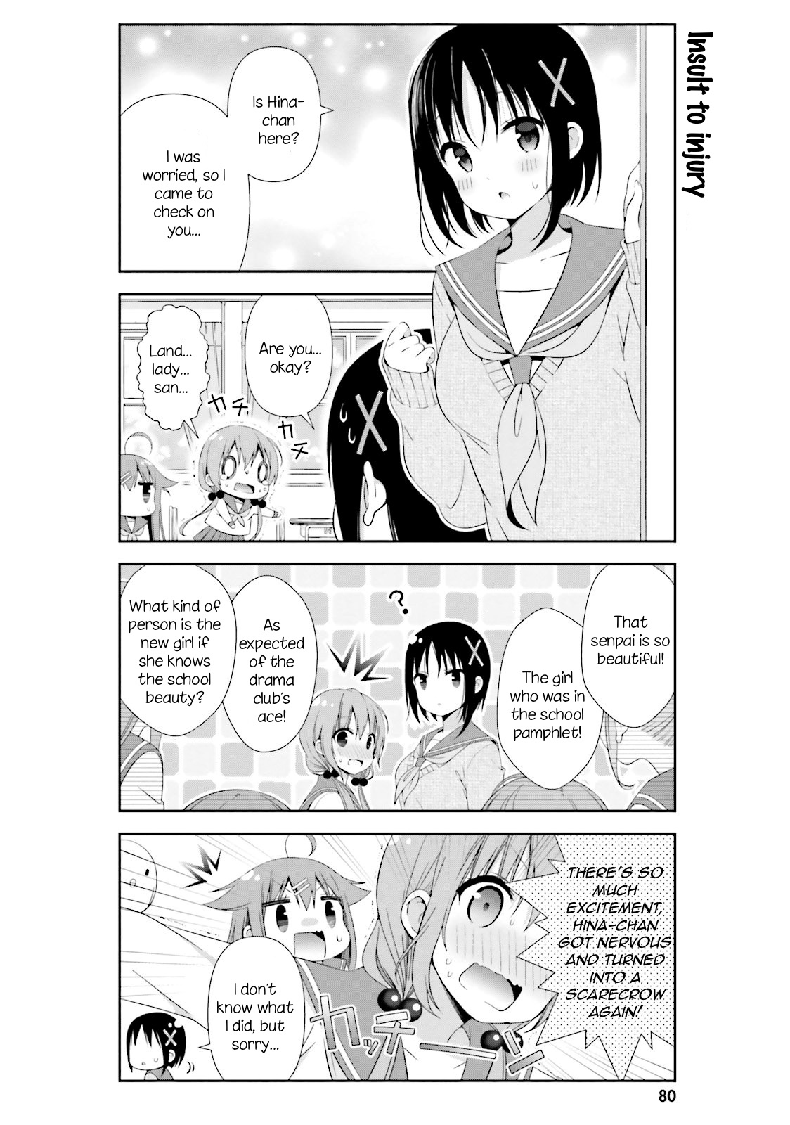 ページ 4