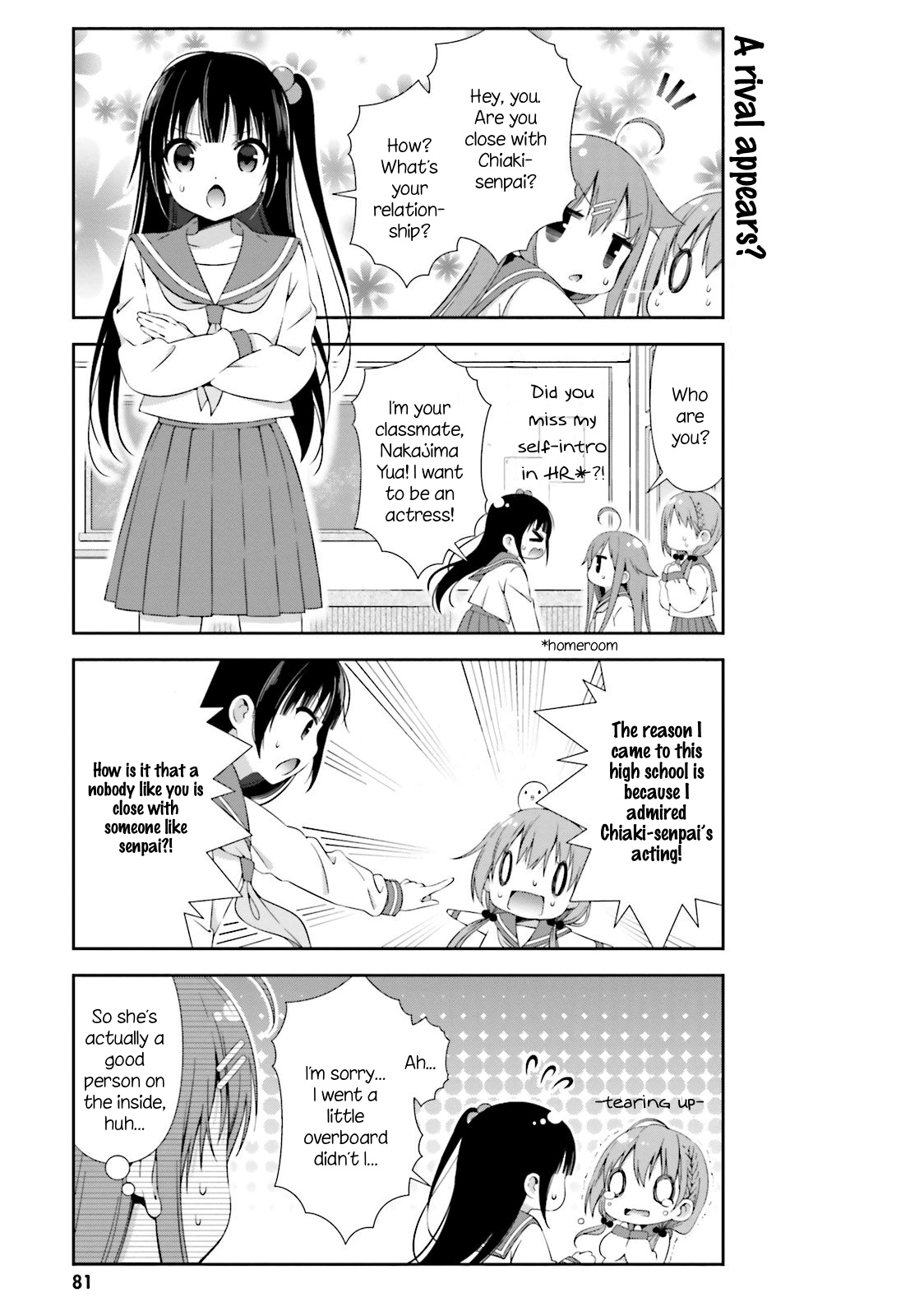 ページ 5