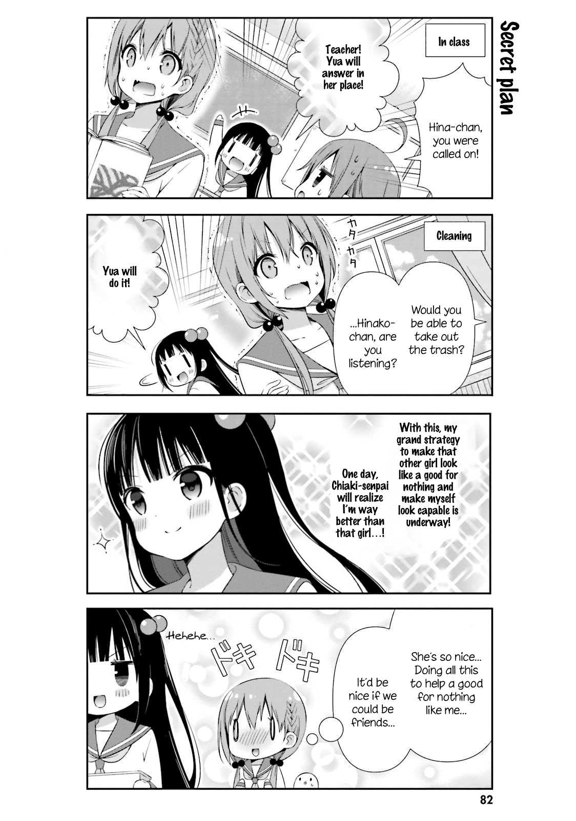 ページ 6