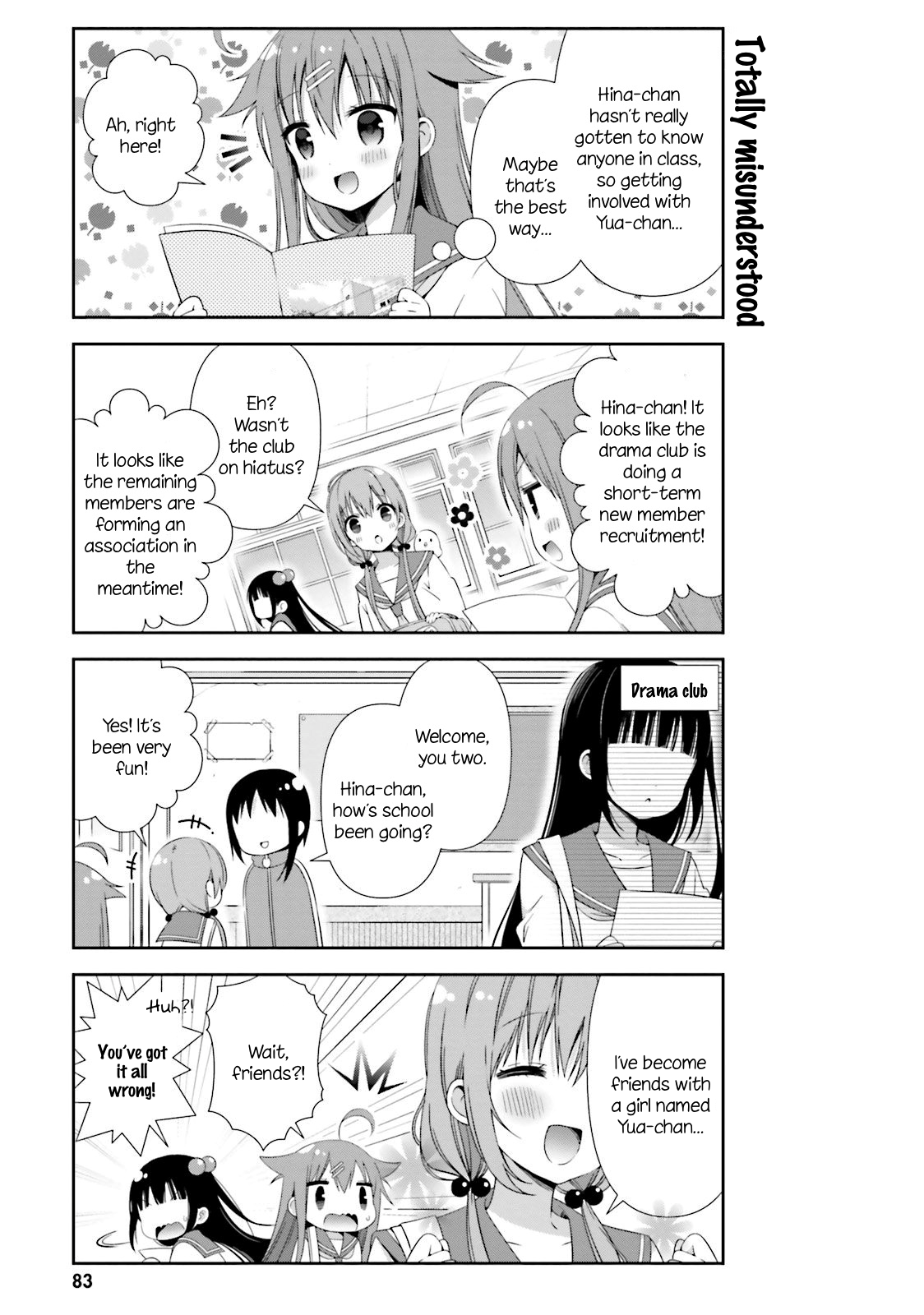 ページ 7