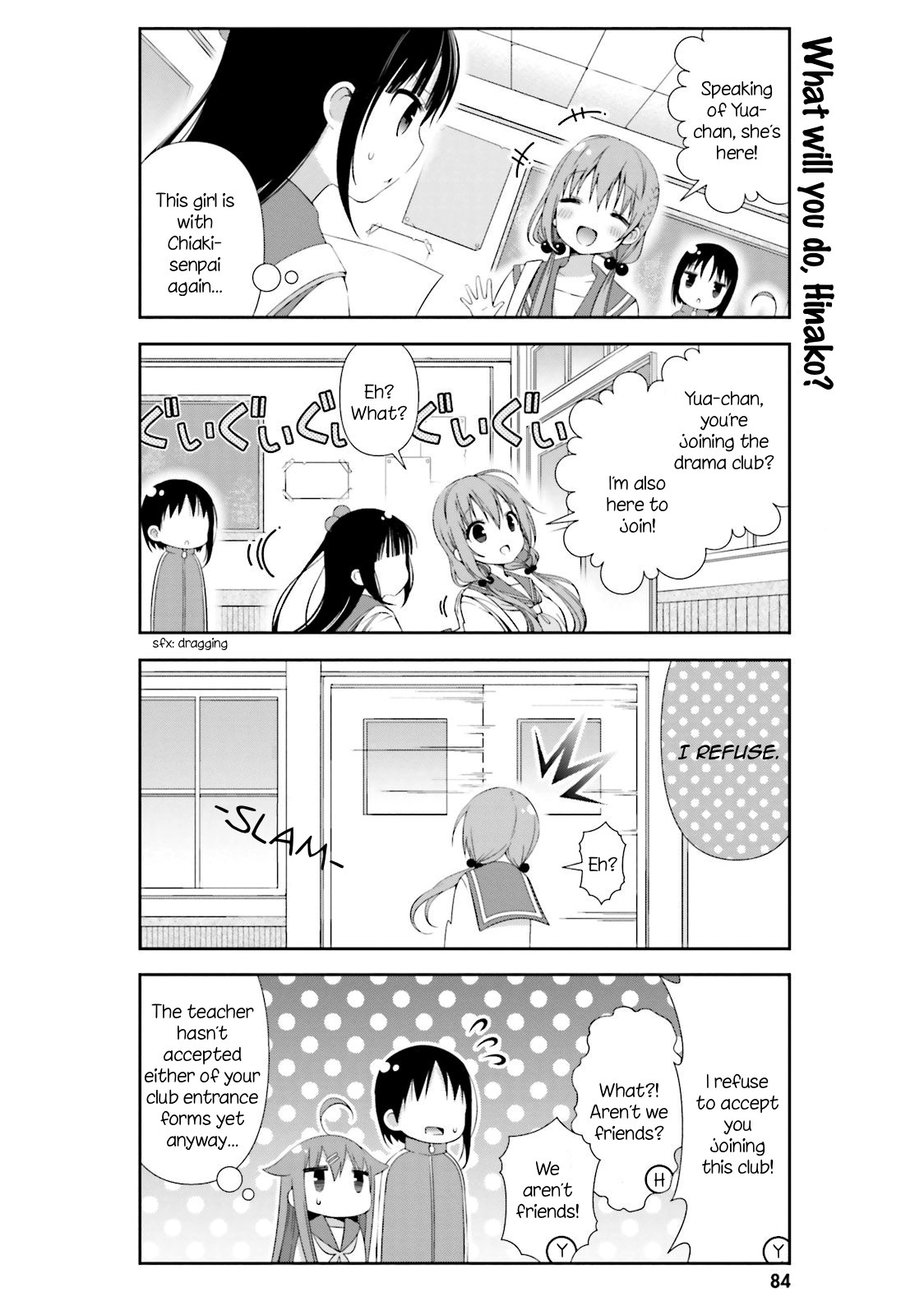 ページ 8
