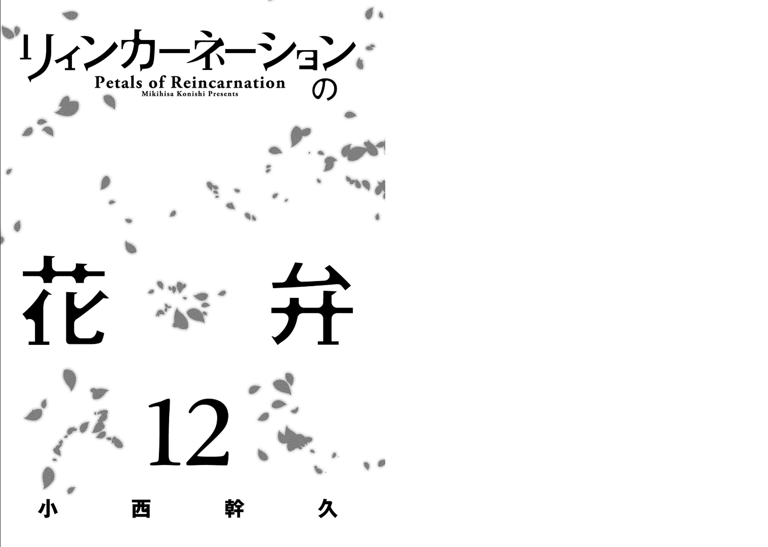 ページ 2
