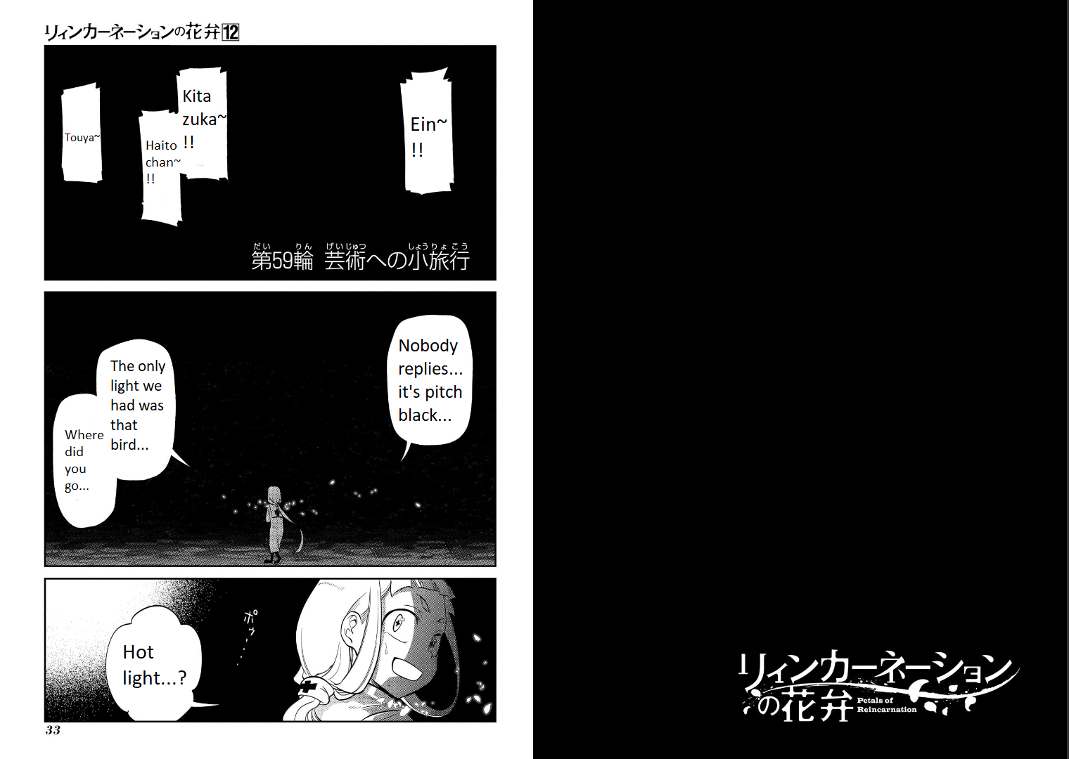 ページ 18