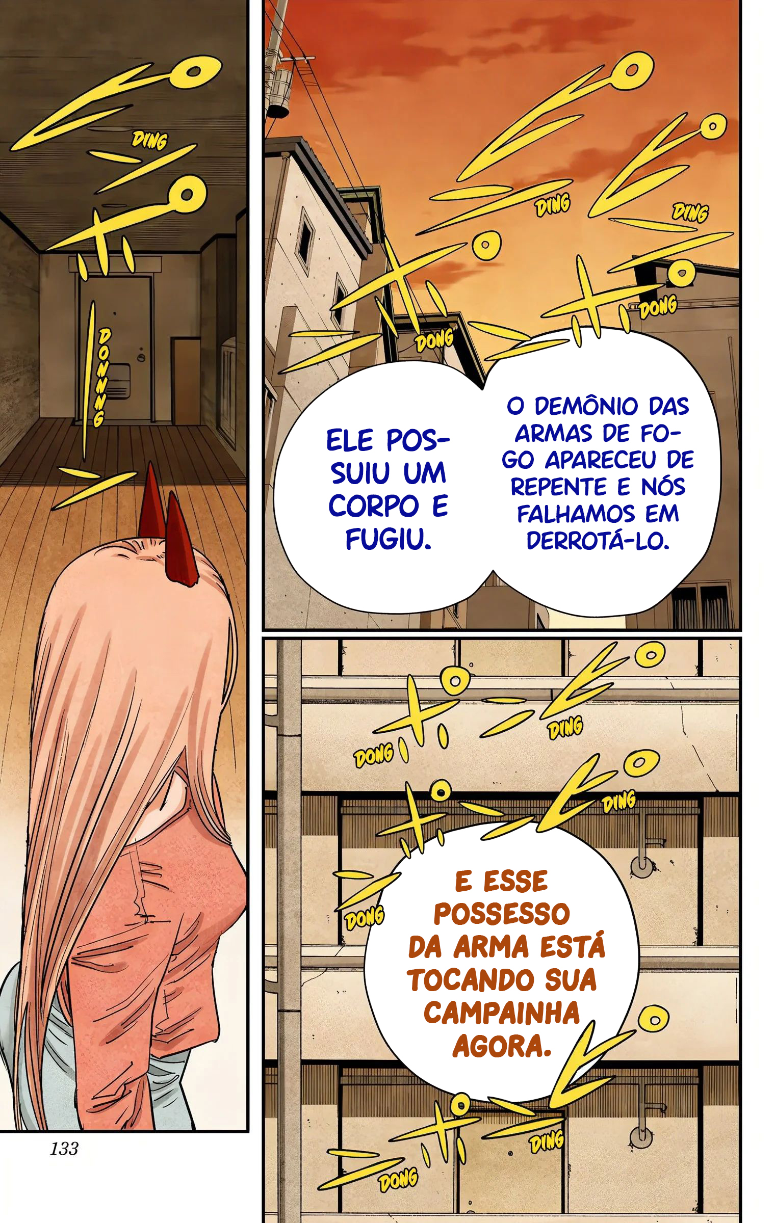 ページ 5