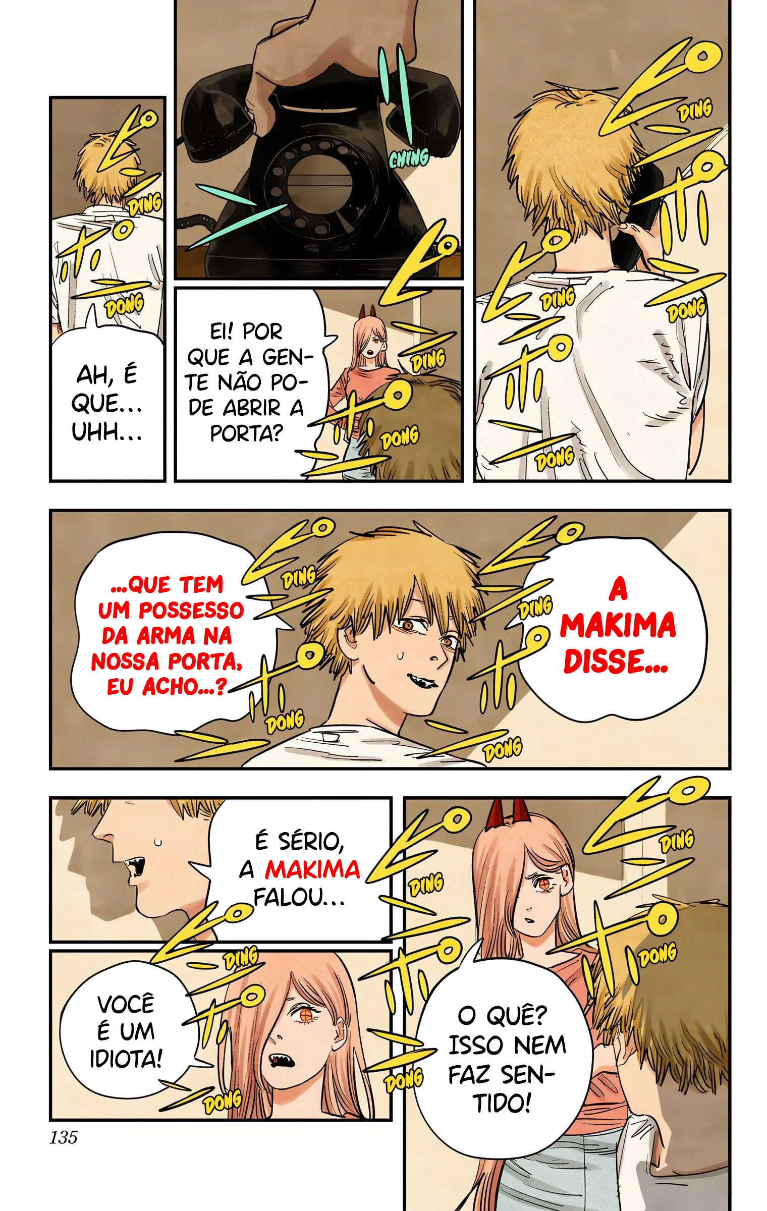 ページ 7