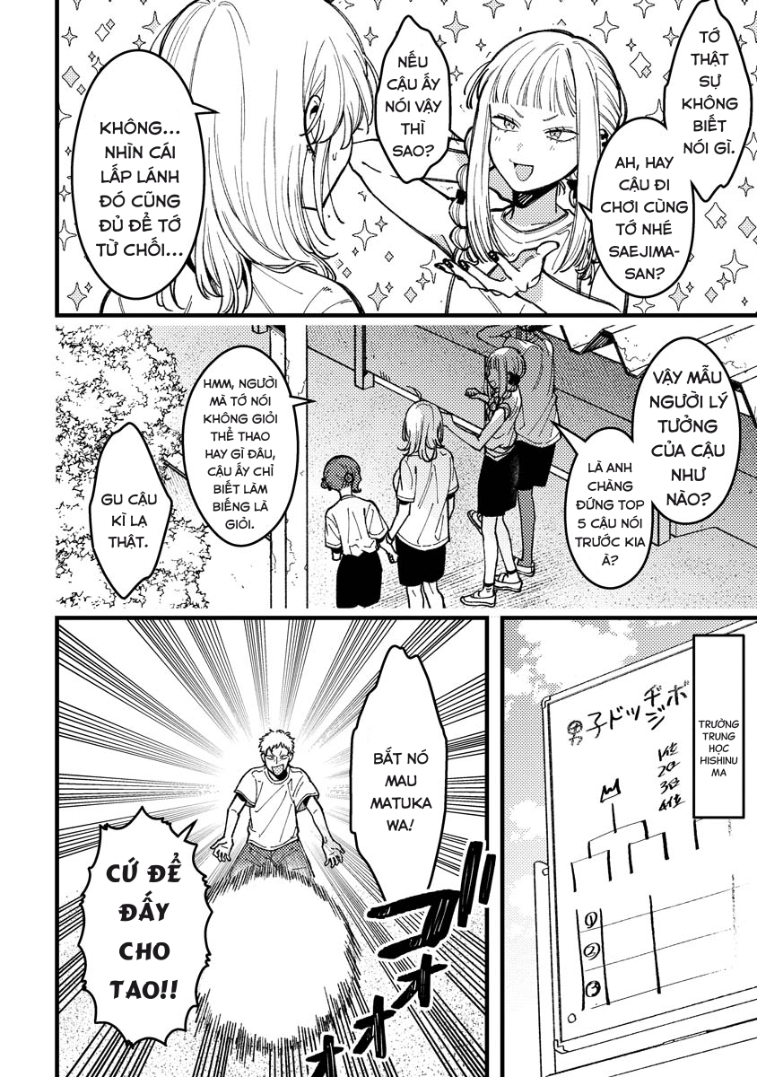 ページ 6