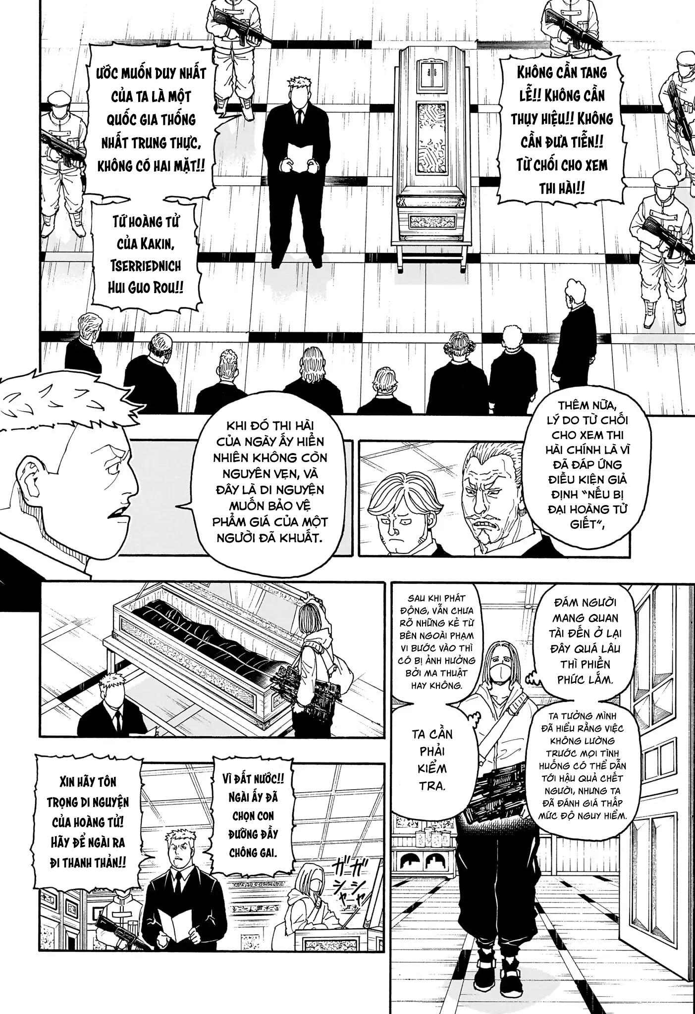 ページ 12