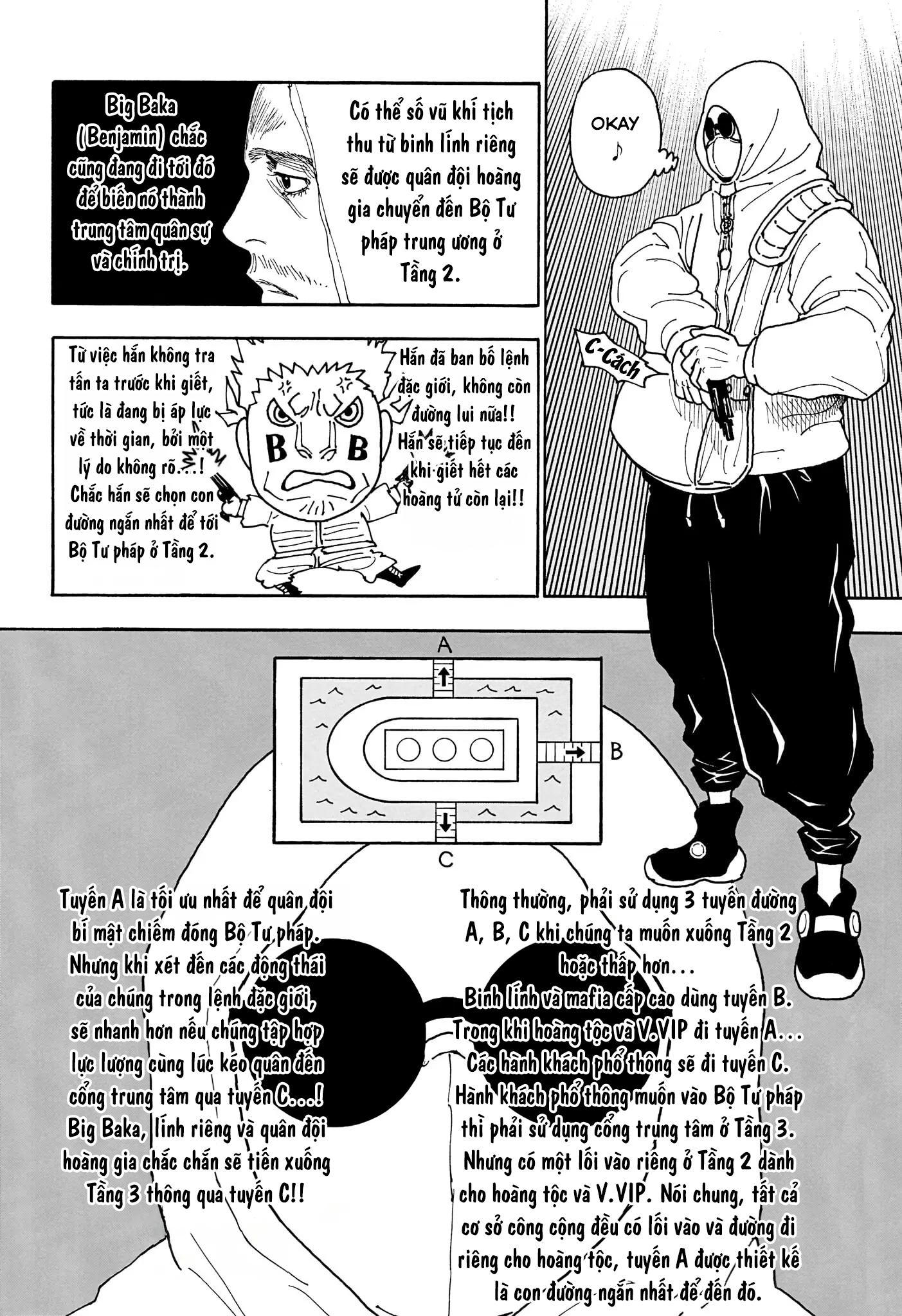ページ 16