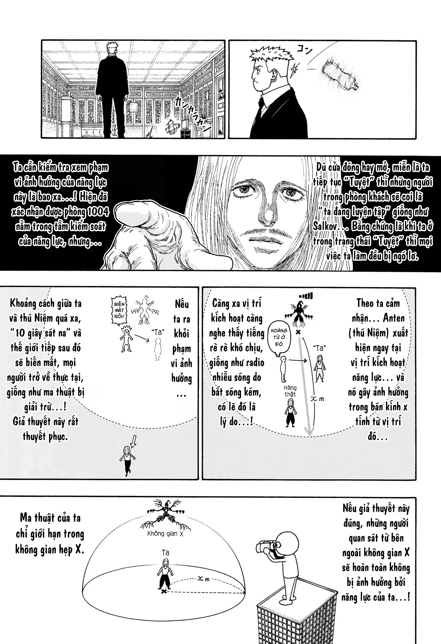 ページ 5